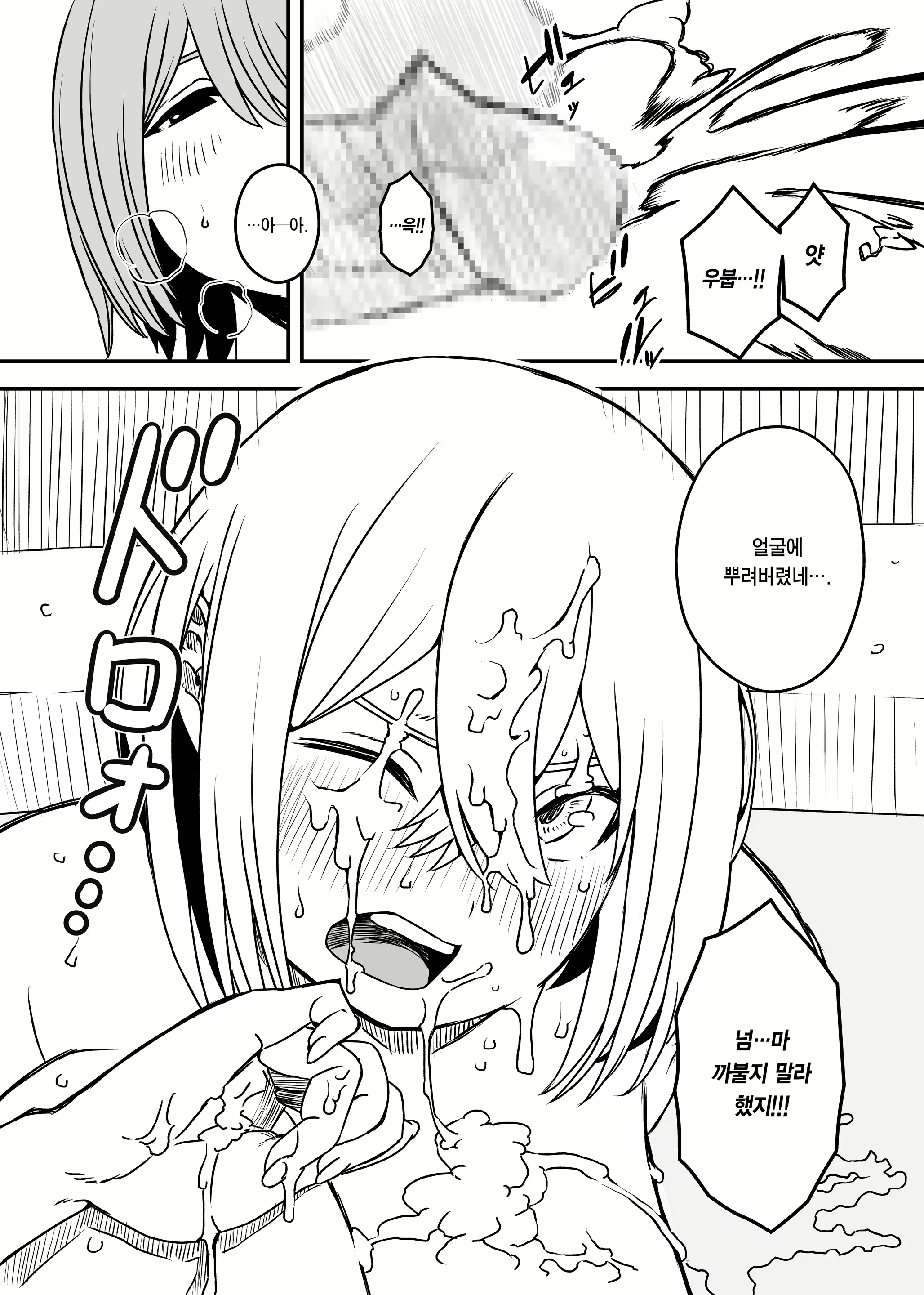 Content 2452585 - 38 페이지