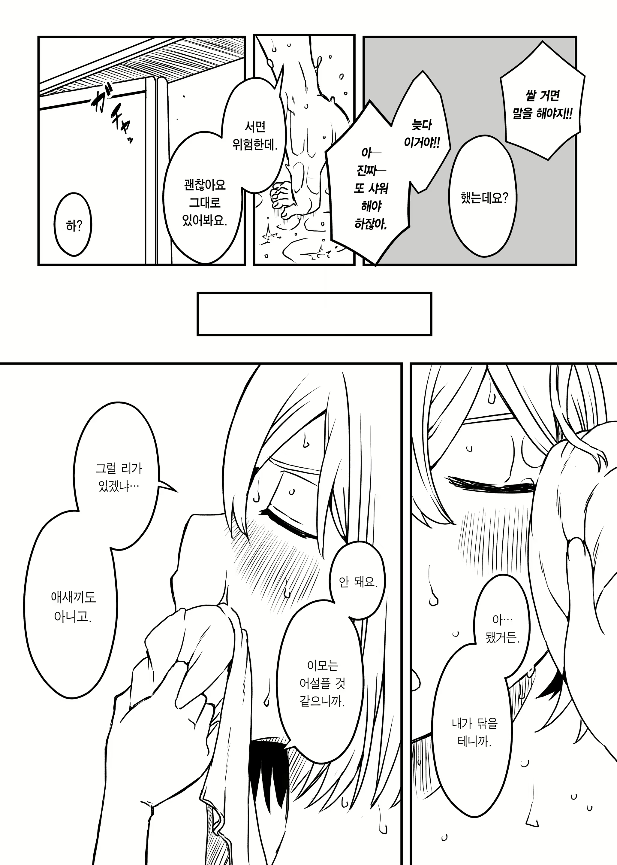 Content 2452585 - 39 페이지