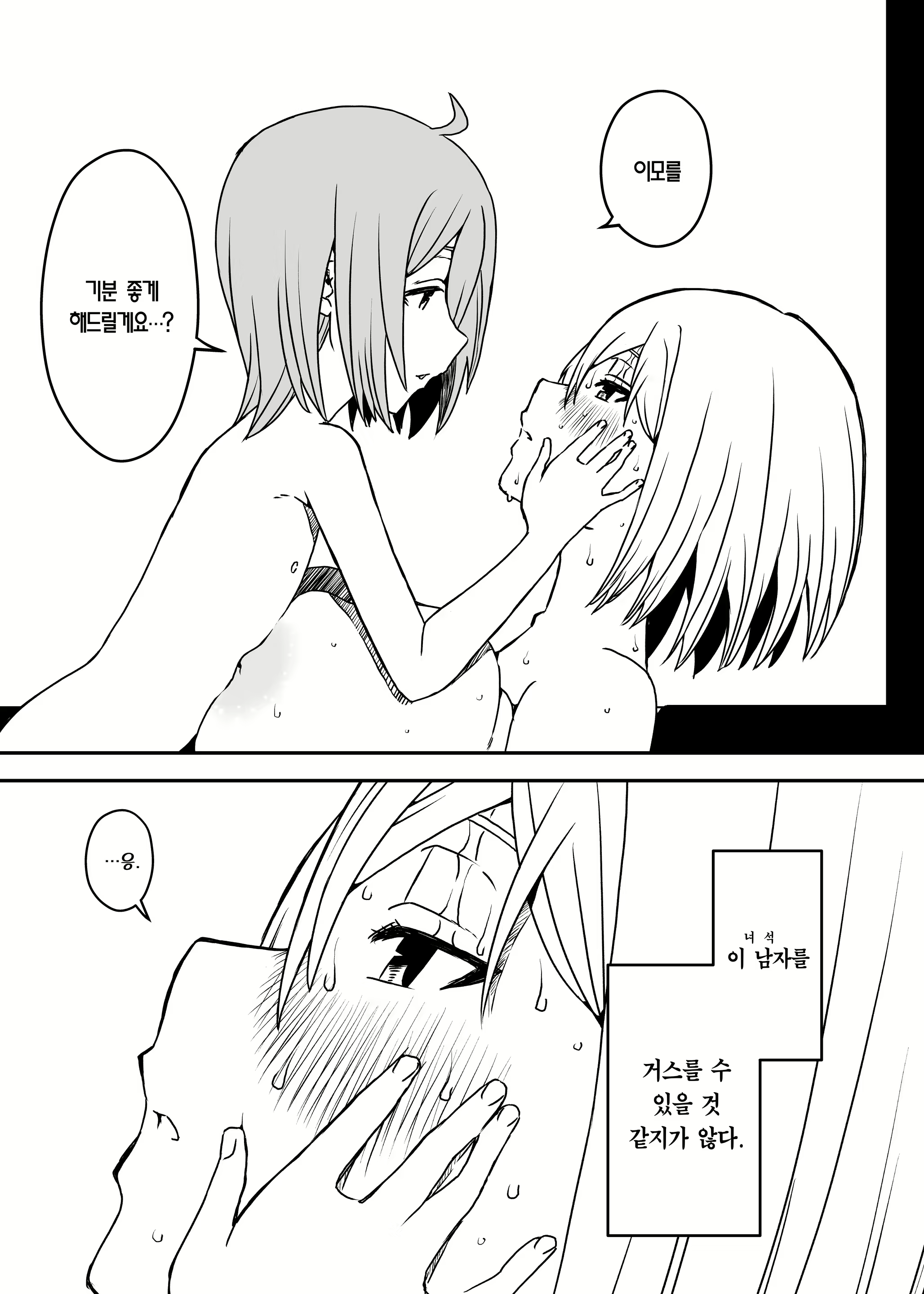 Content 2452585 - 43 페이지