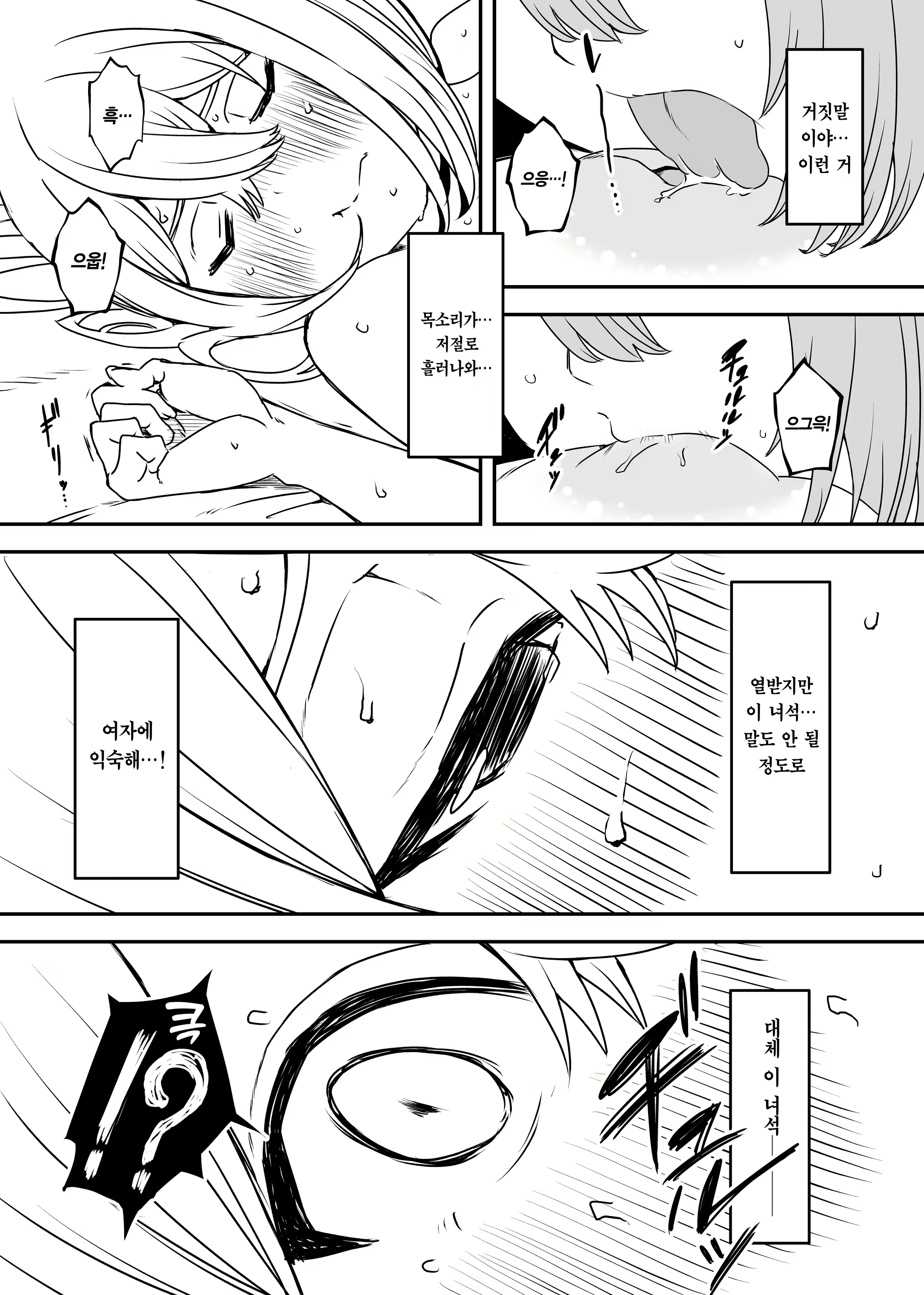 Content 2452585 - 48 페이지