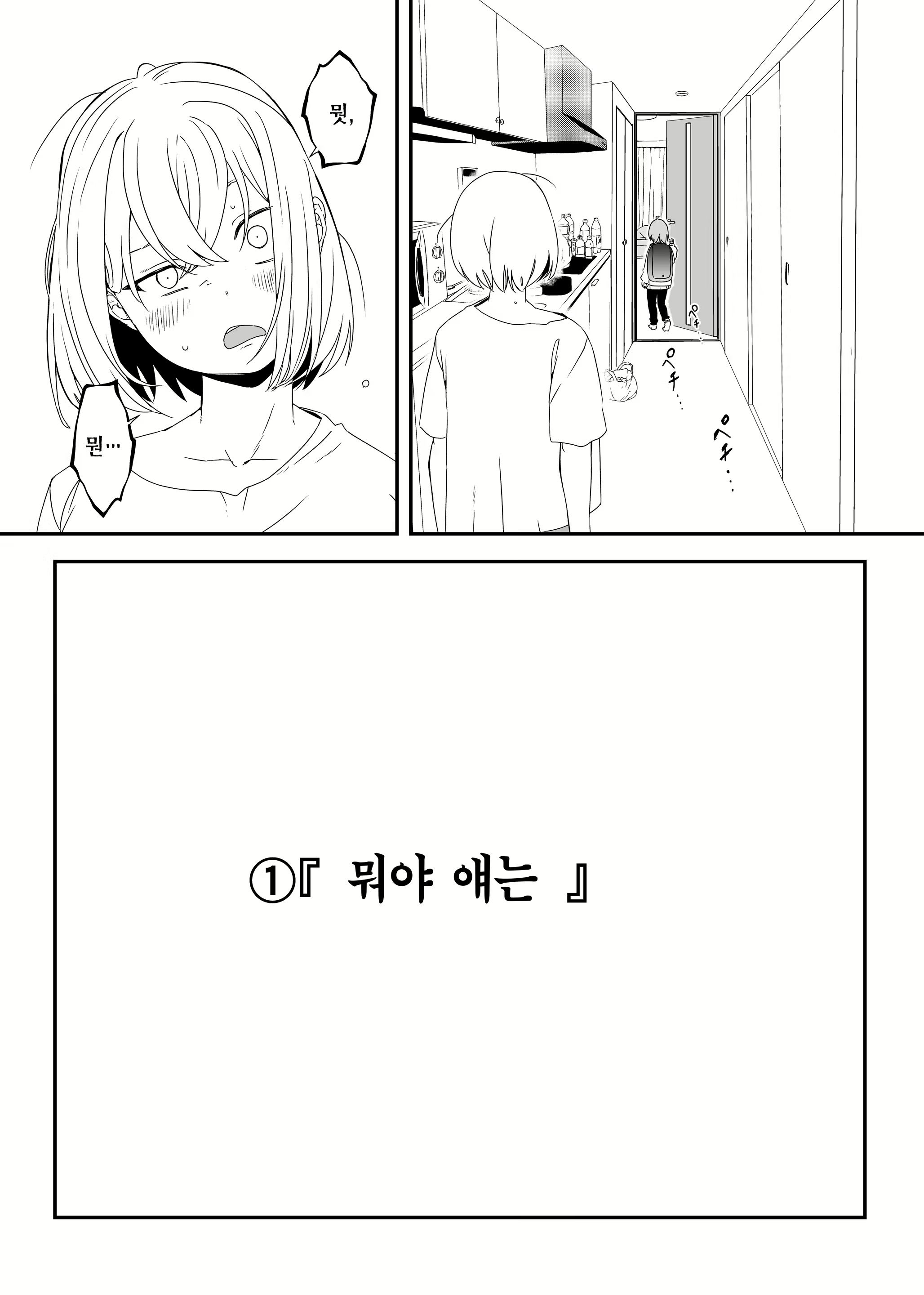 Content 2452585 - 5 페이지