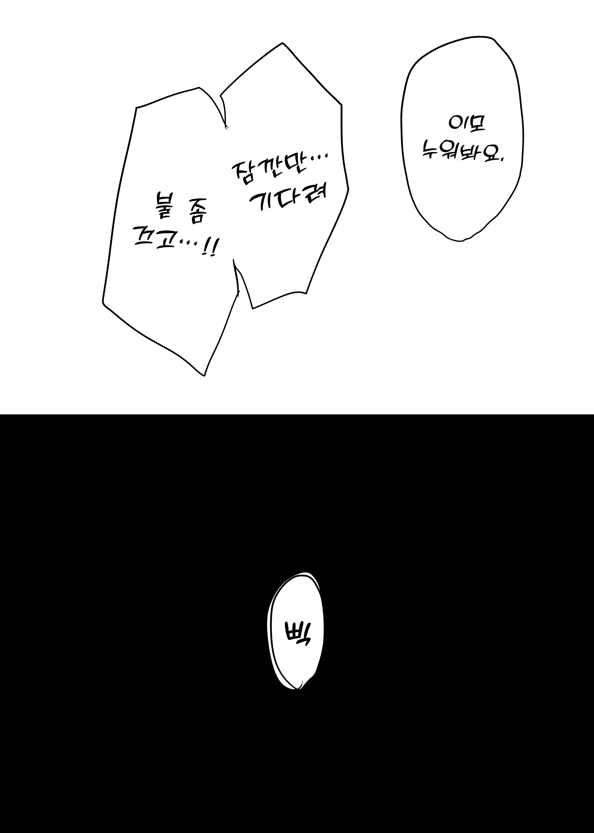 Content 2452585 - 54 페이지