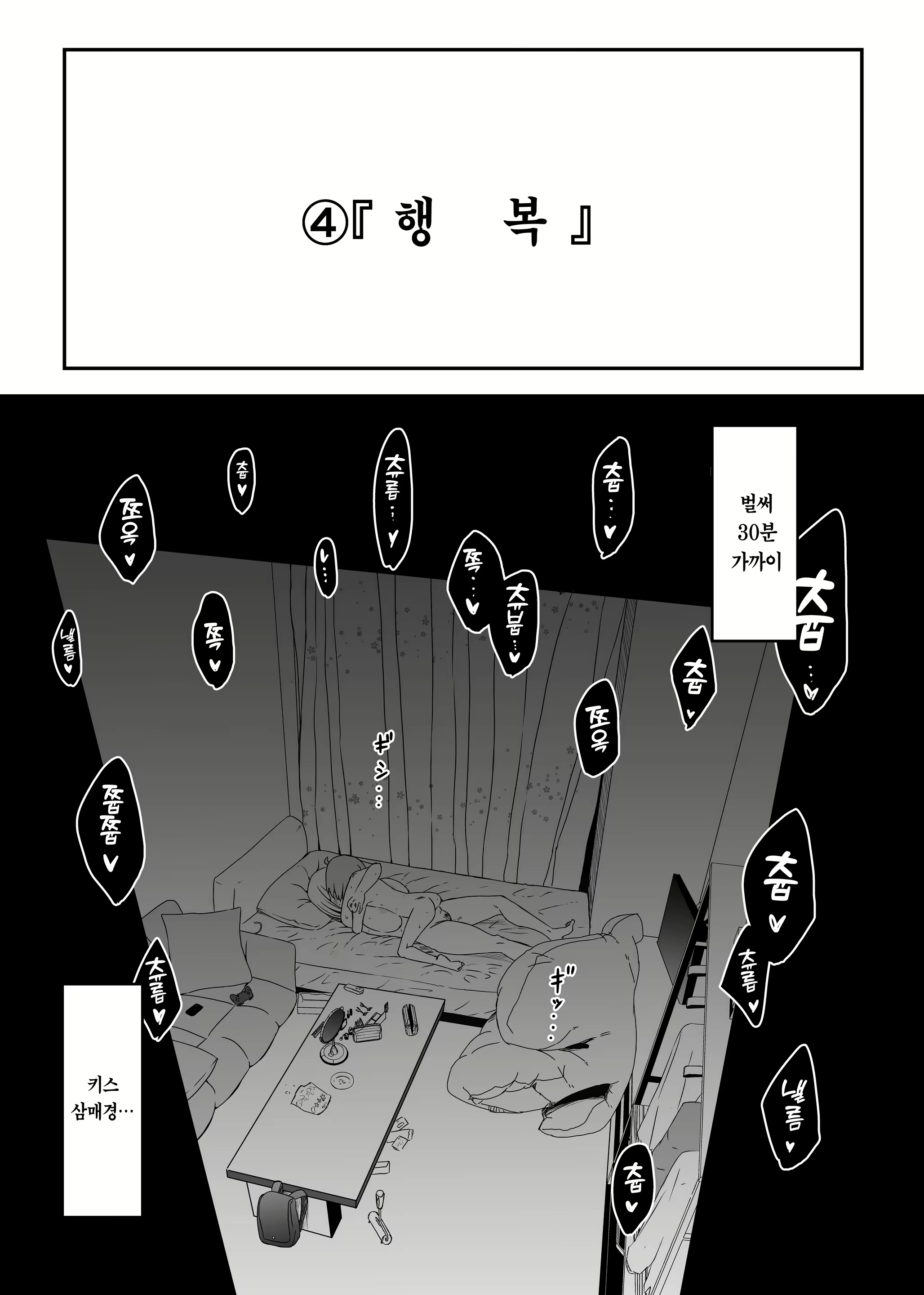 Content 2452585 - 55 페이지