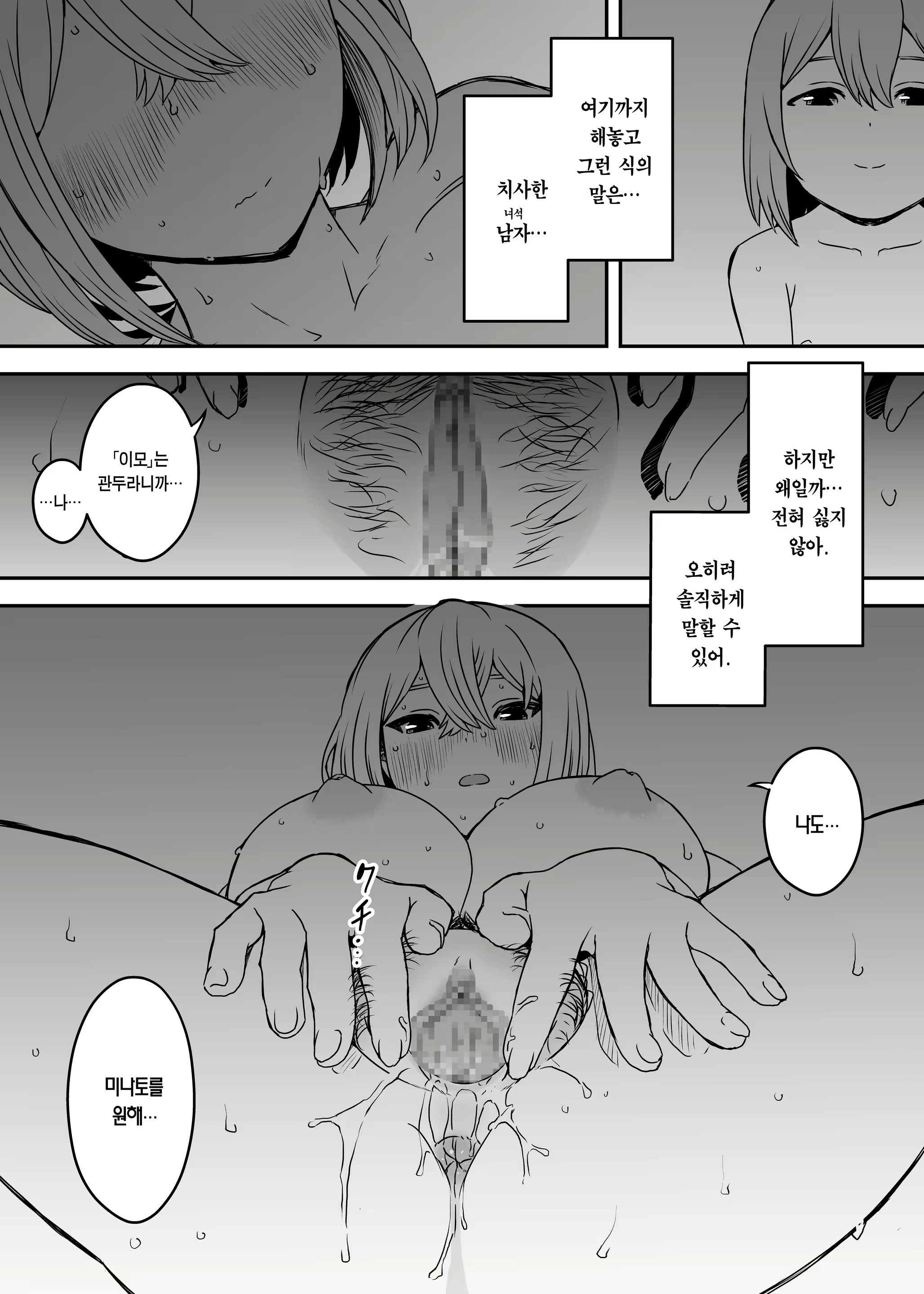 Content 2452585 - 58 페이지