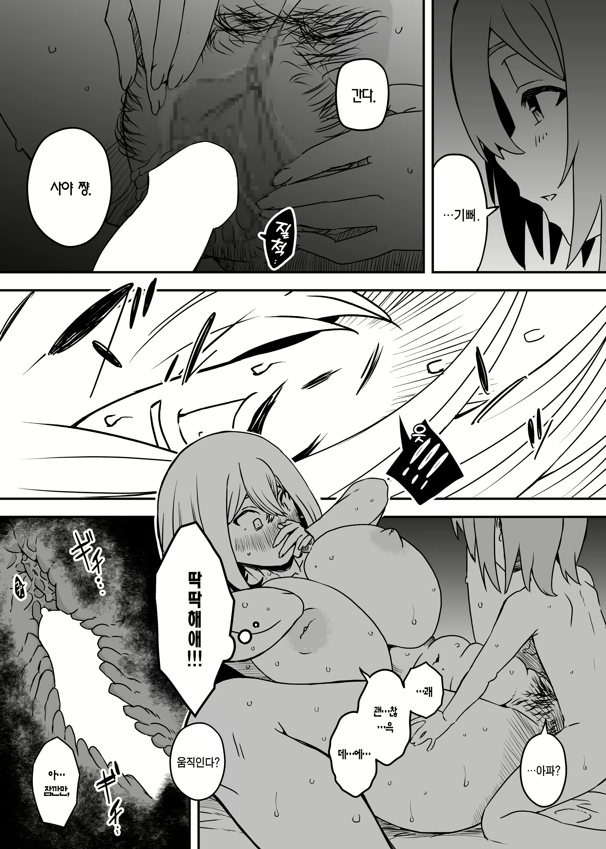 Content 2452585 - 59 페이지