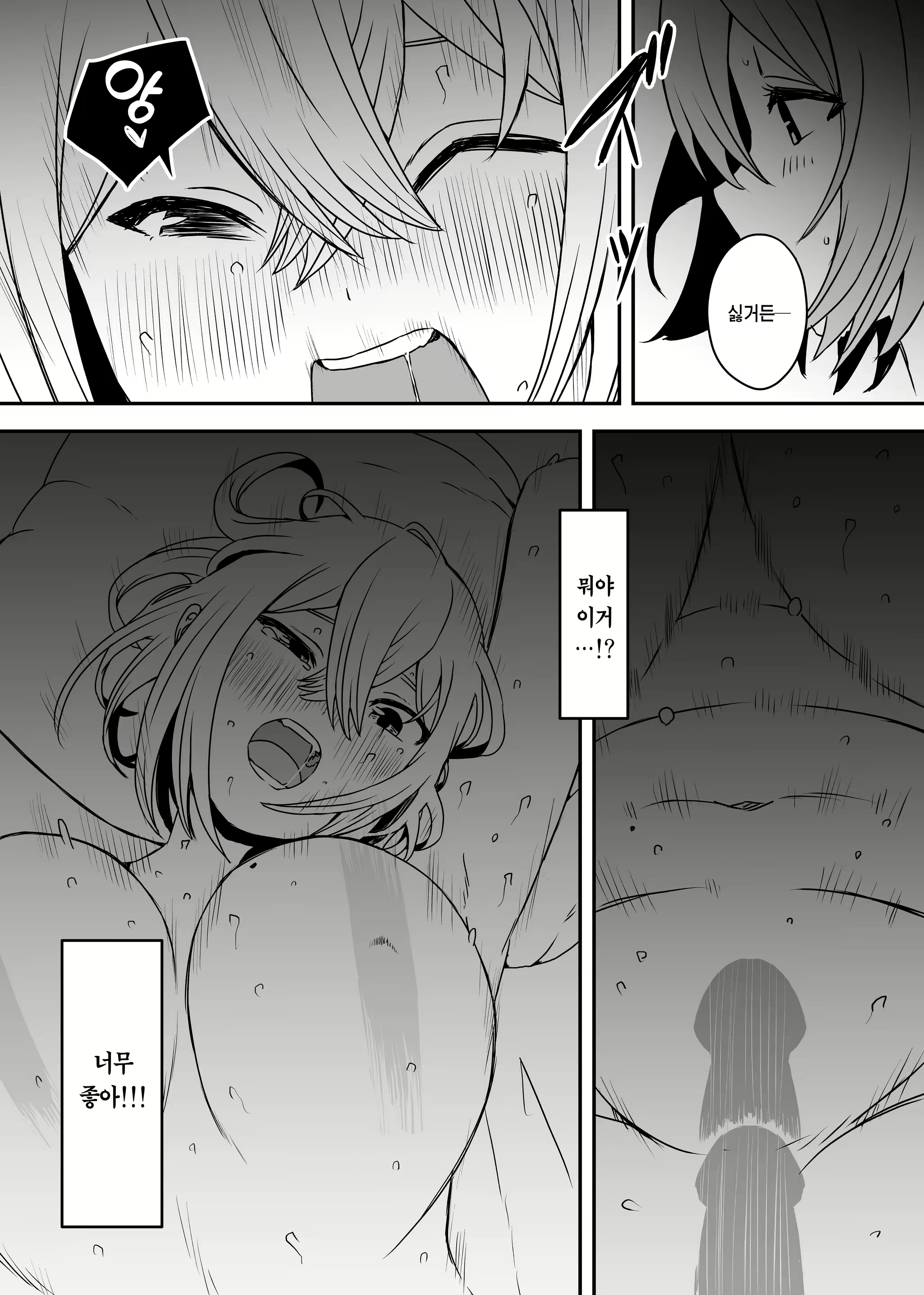 Content 2452585 - 60 페이지