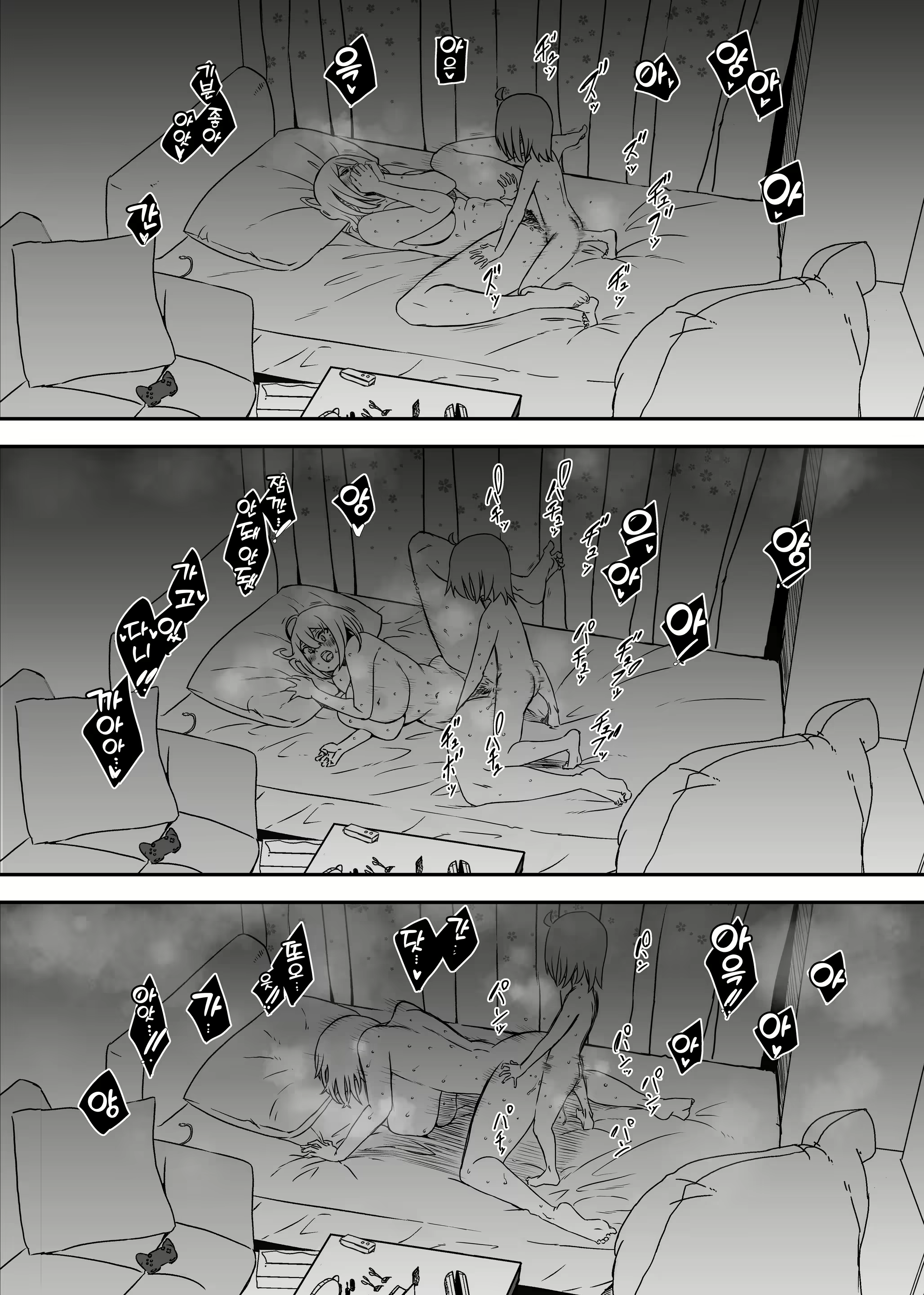 Content 2452585 - 63 페이지
