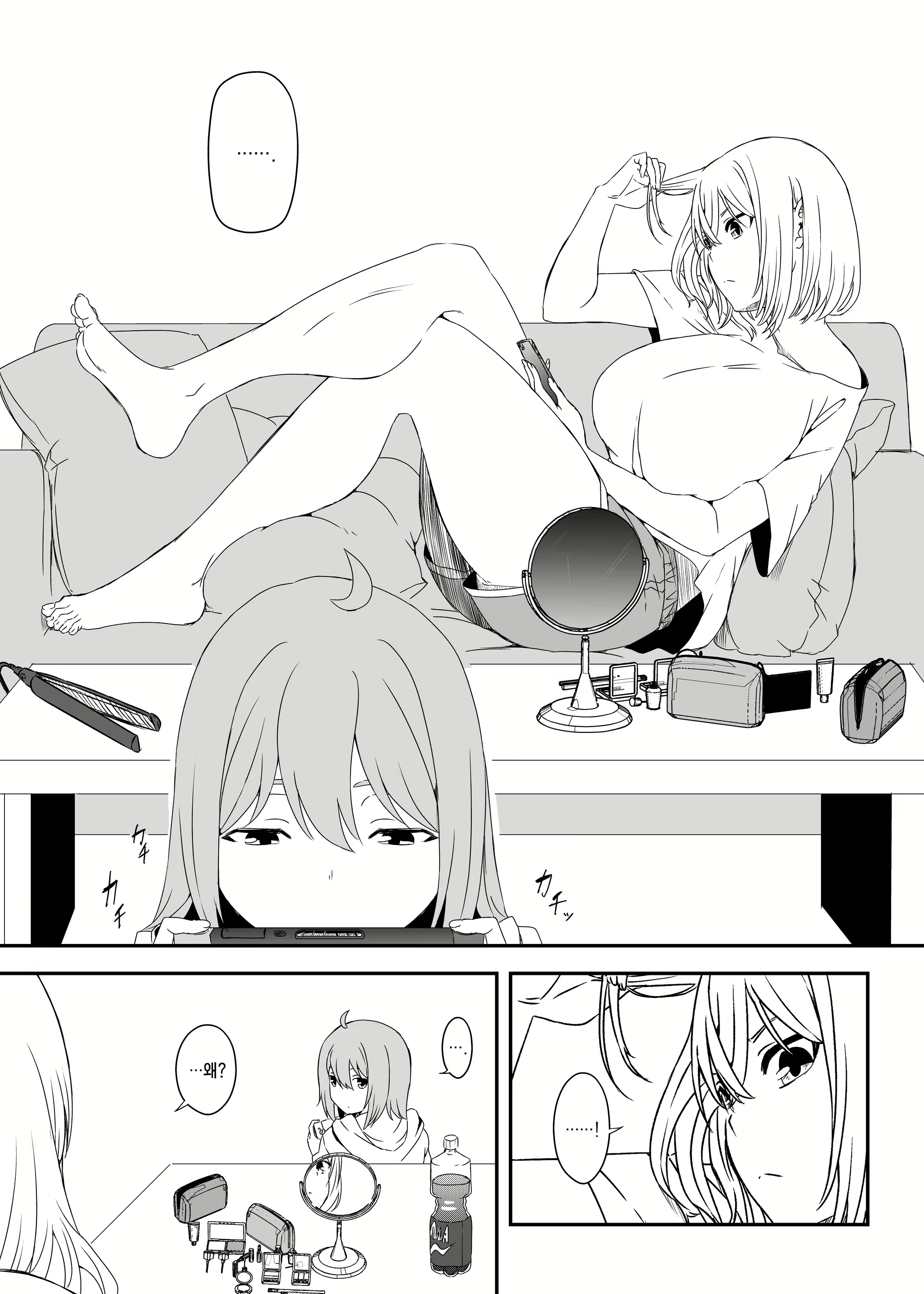Content 2452585 - 7 페이지