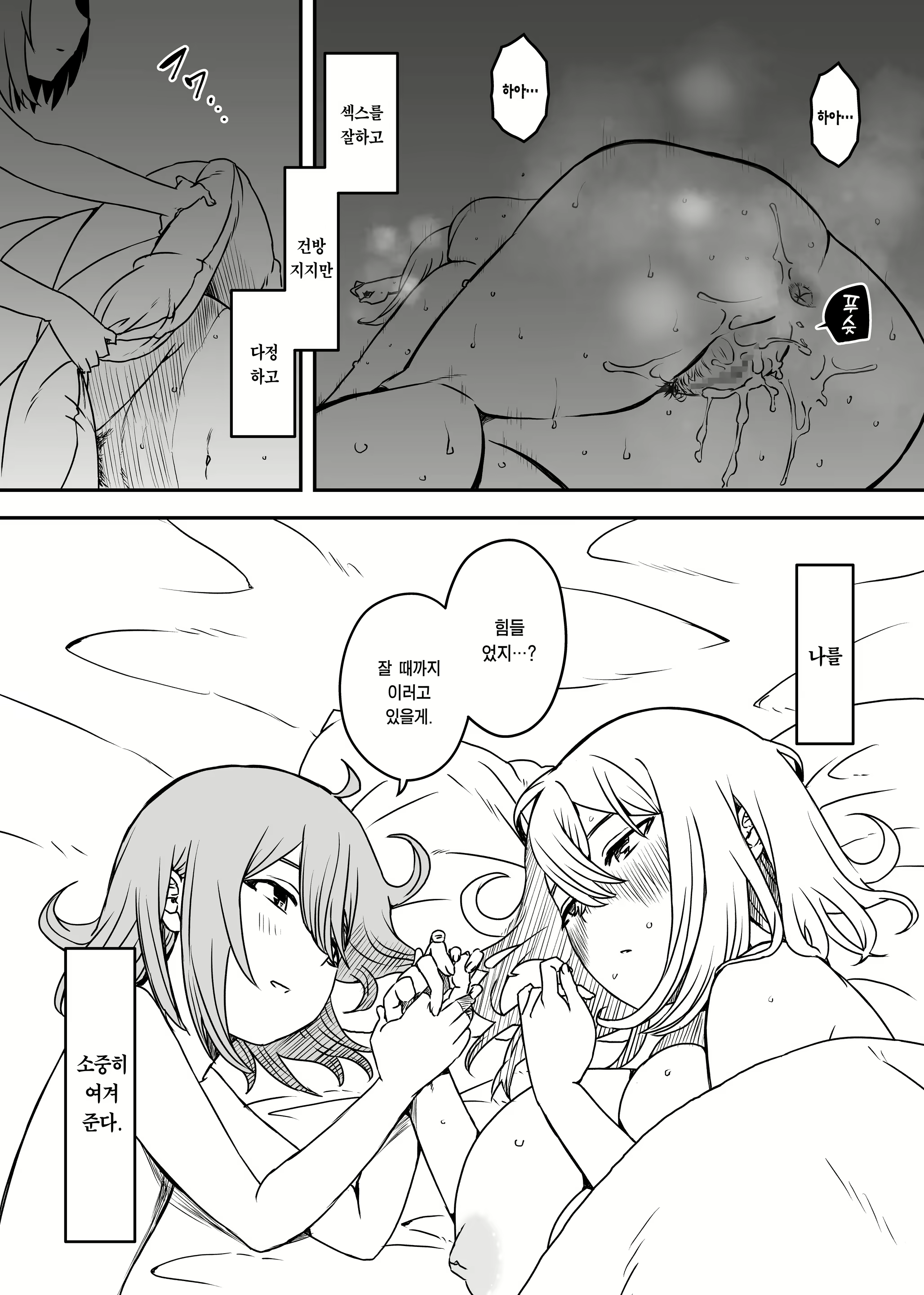 Content 2452585 - 70 페이지
