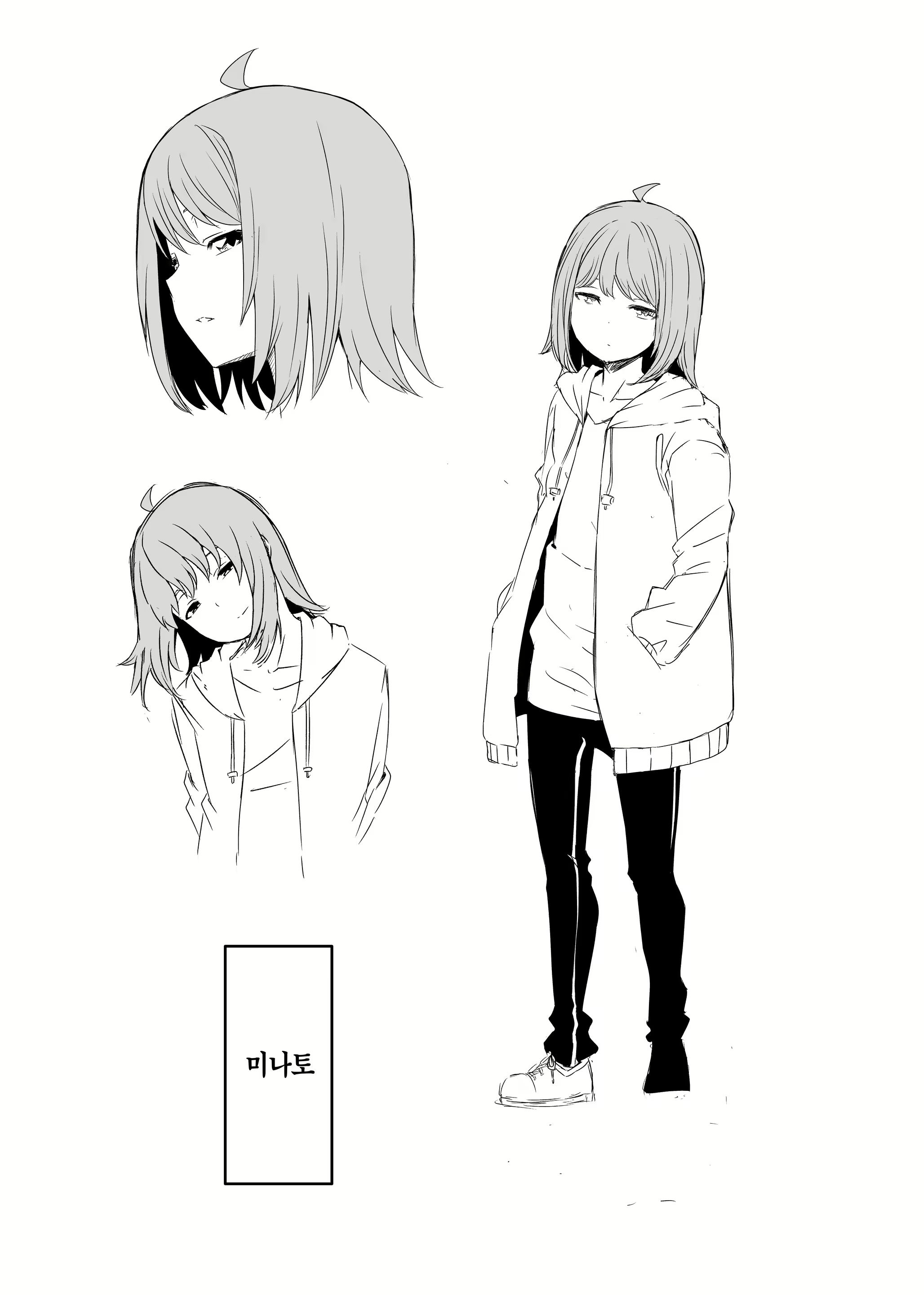 Content 2452585 - 74 페이지