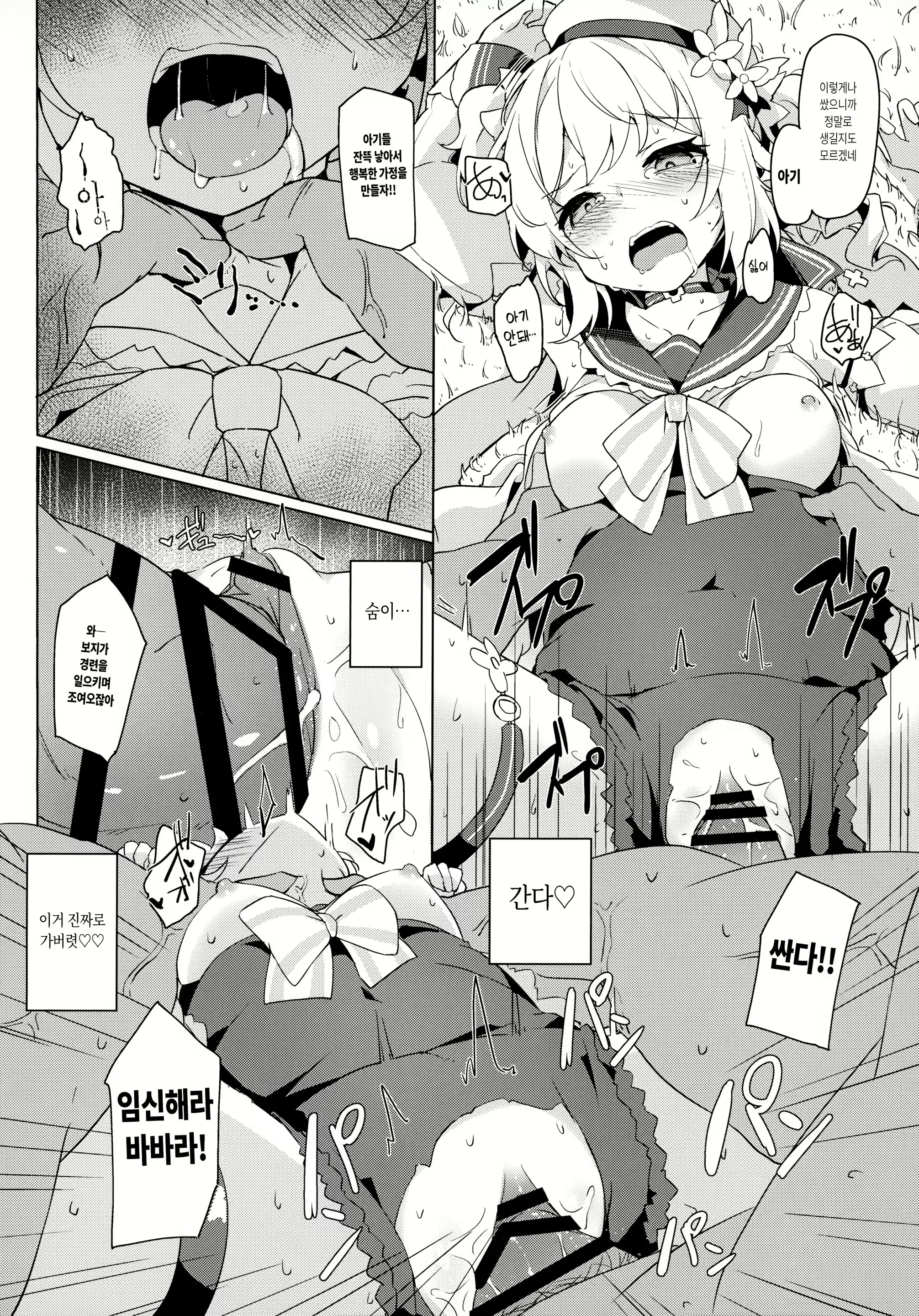 Content 2452816 - 15 페이지