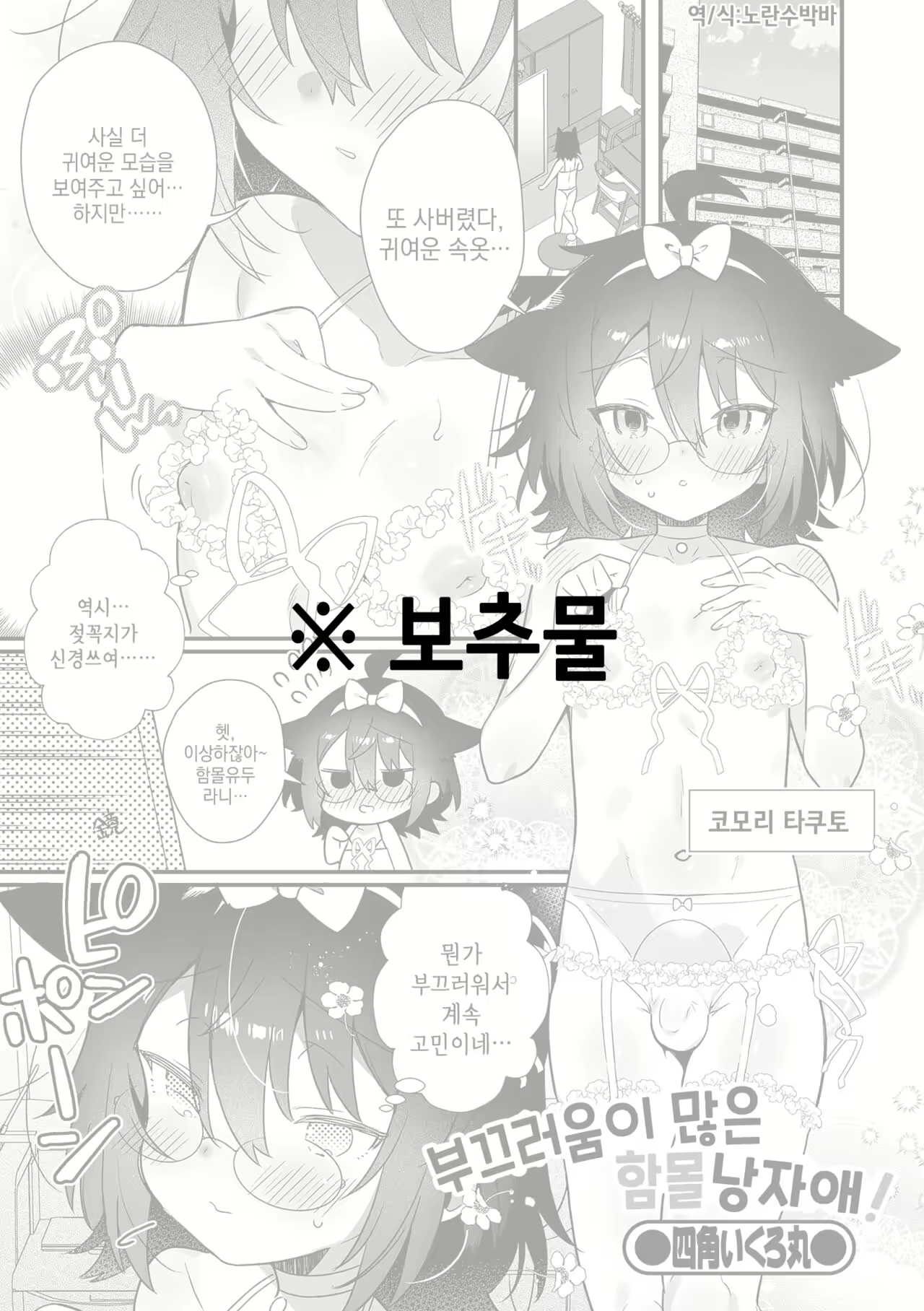 Content 2452853 - 1 페이지