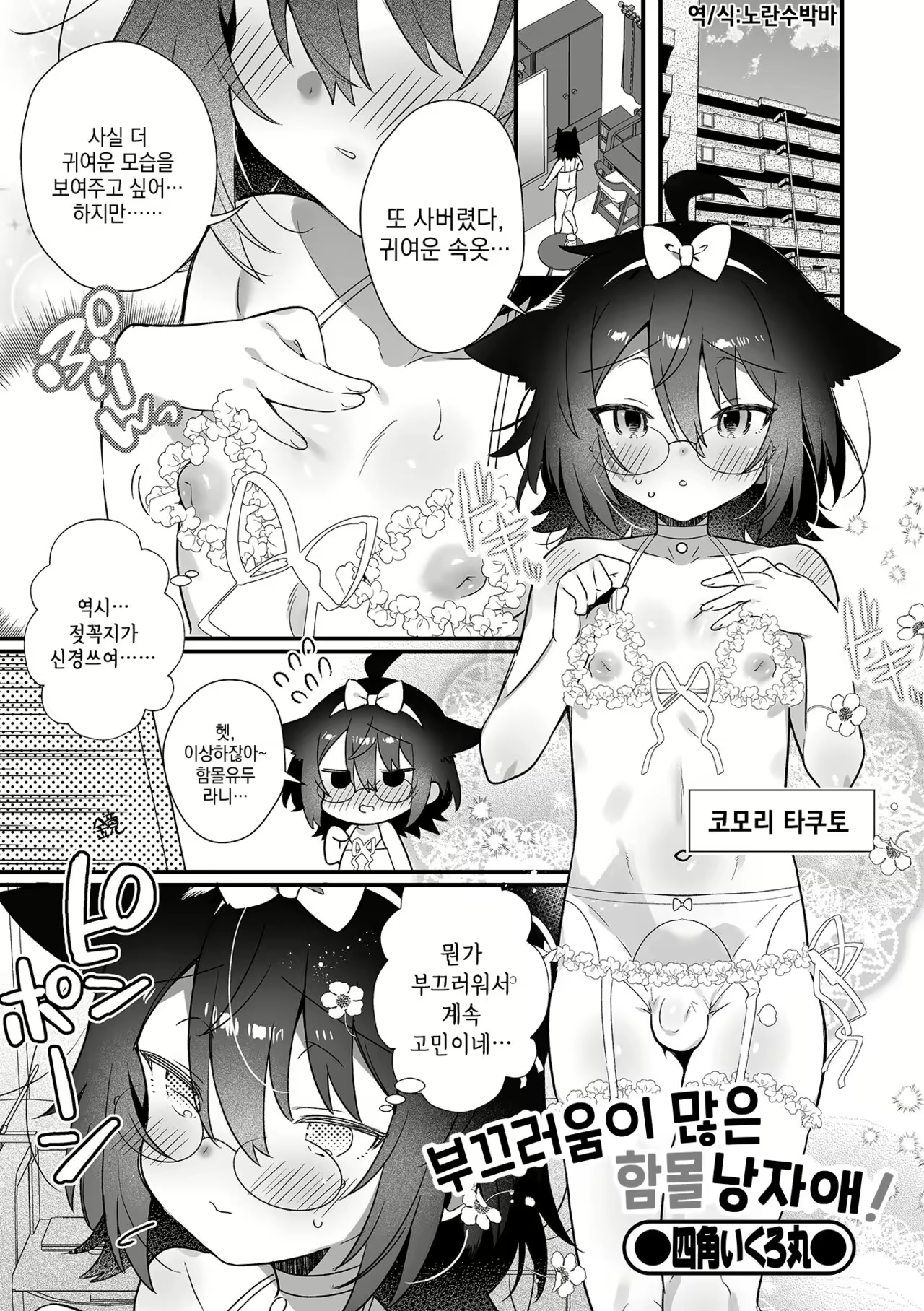 Content 2452853 - 2 페이지