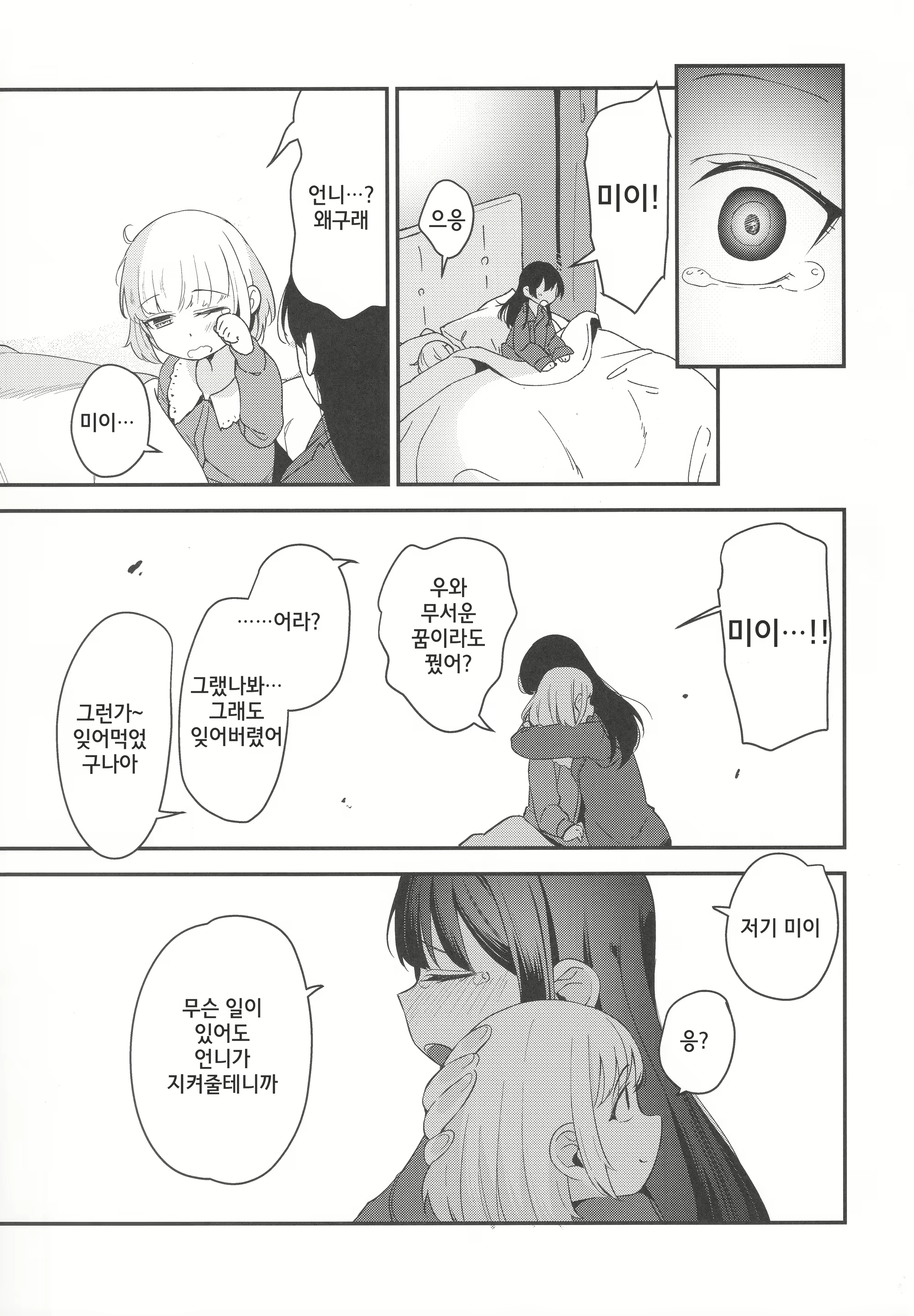 Content 2453220 - 22 페이지