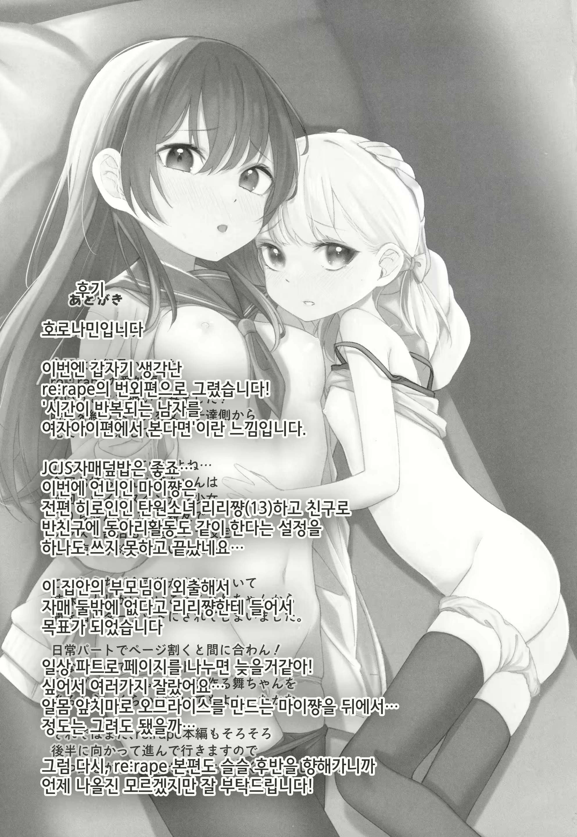 Content 2453220 - 24 페이지