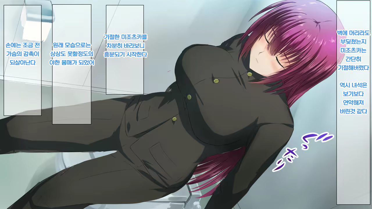 Content 2453363 - 15 페이지