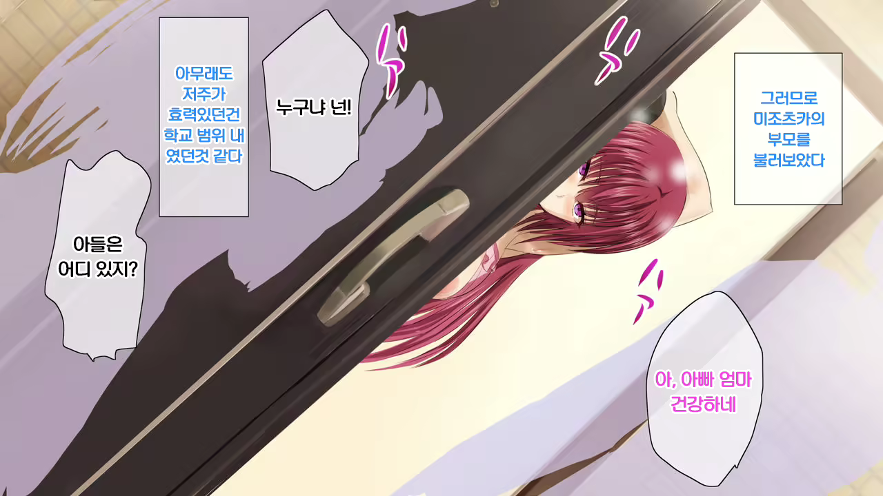 Content 2453363 - 171 페이지