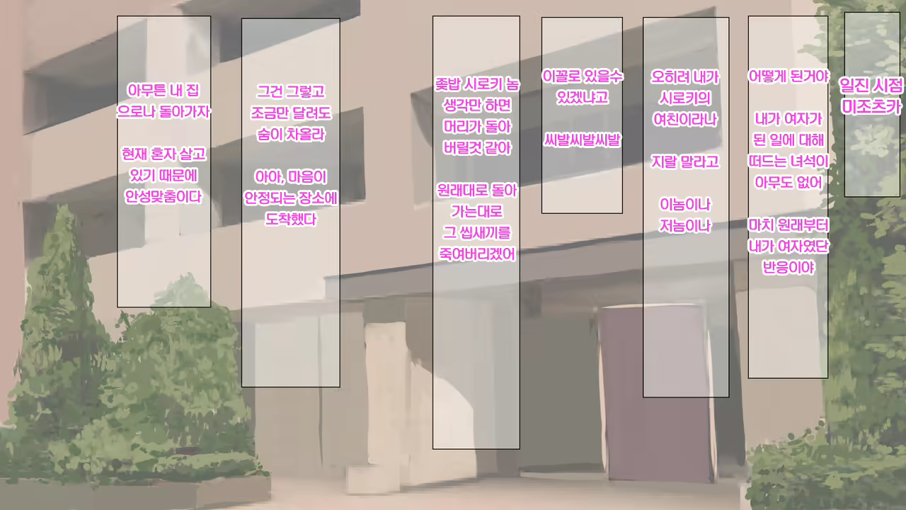 Content 2453363 - 76 페이지