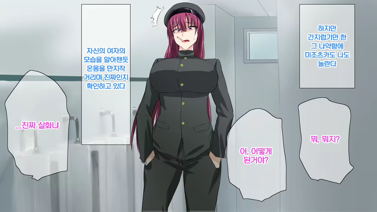 Content 2453363 - 8 페이지