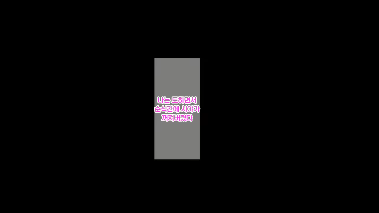 Content 2453363 - 81 페이지