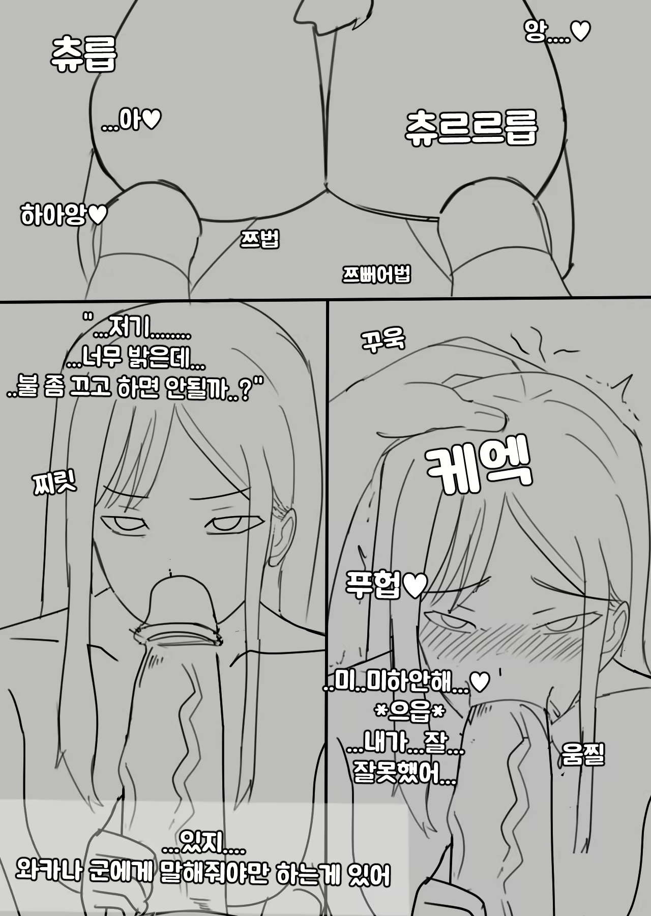 Content 2453747 - 11 페이지