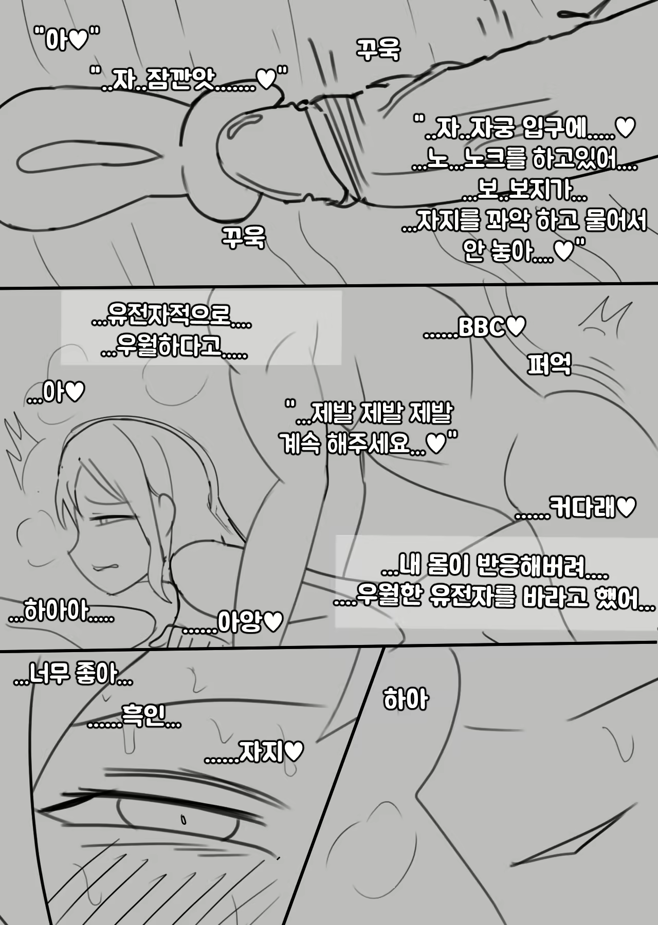 Content 2453747 - 15 페이지