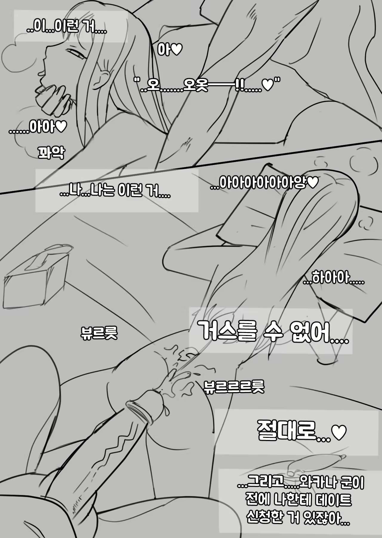 Content 2453747 - 16 페이지