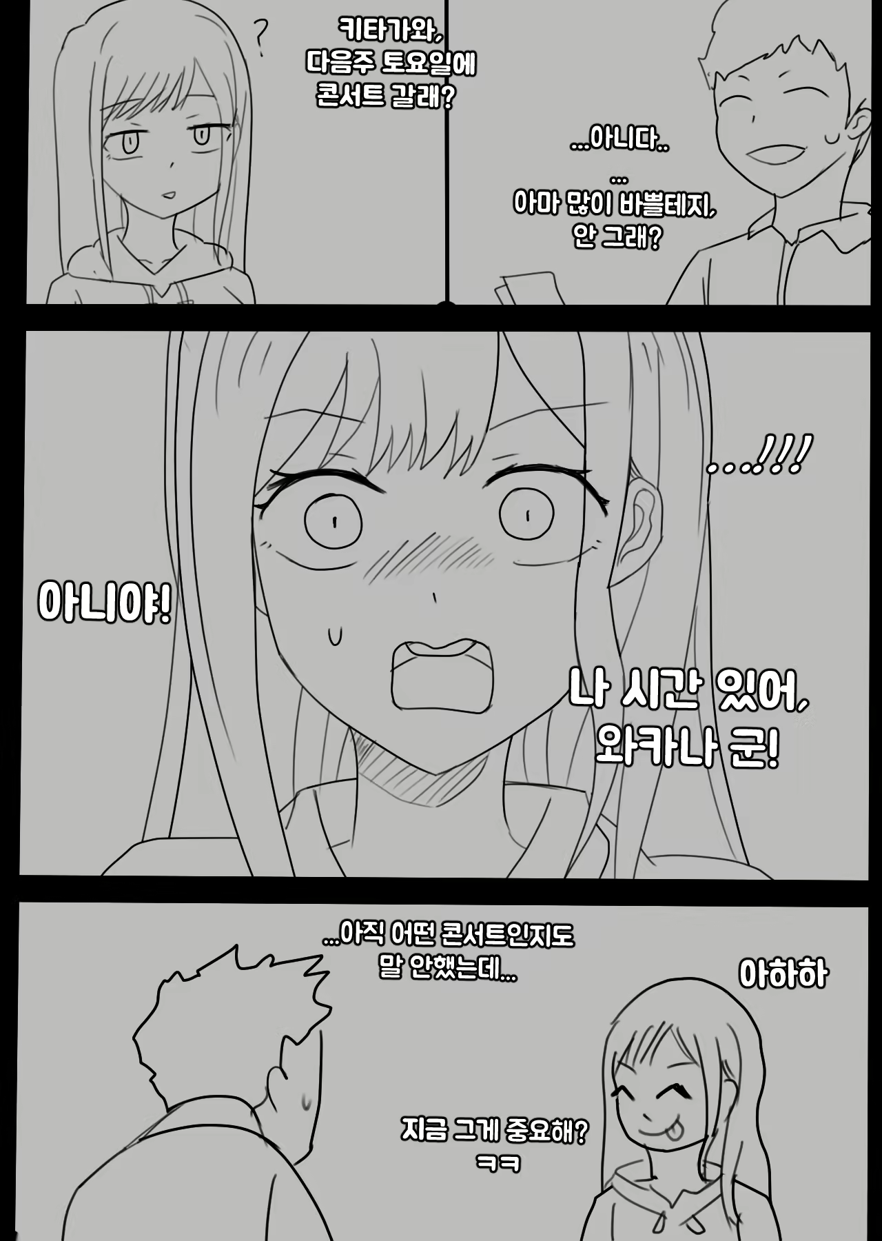 Content 2453747 - 17 페이지