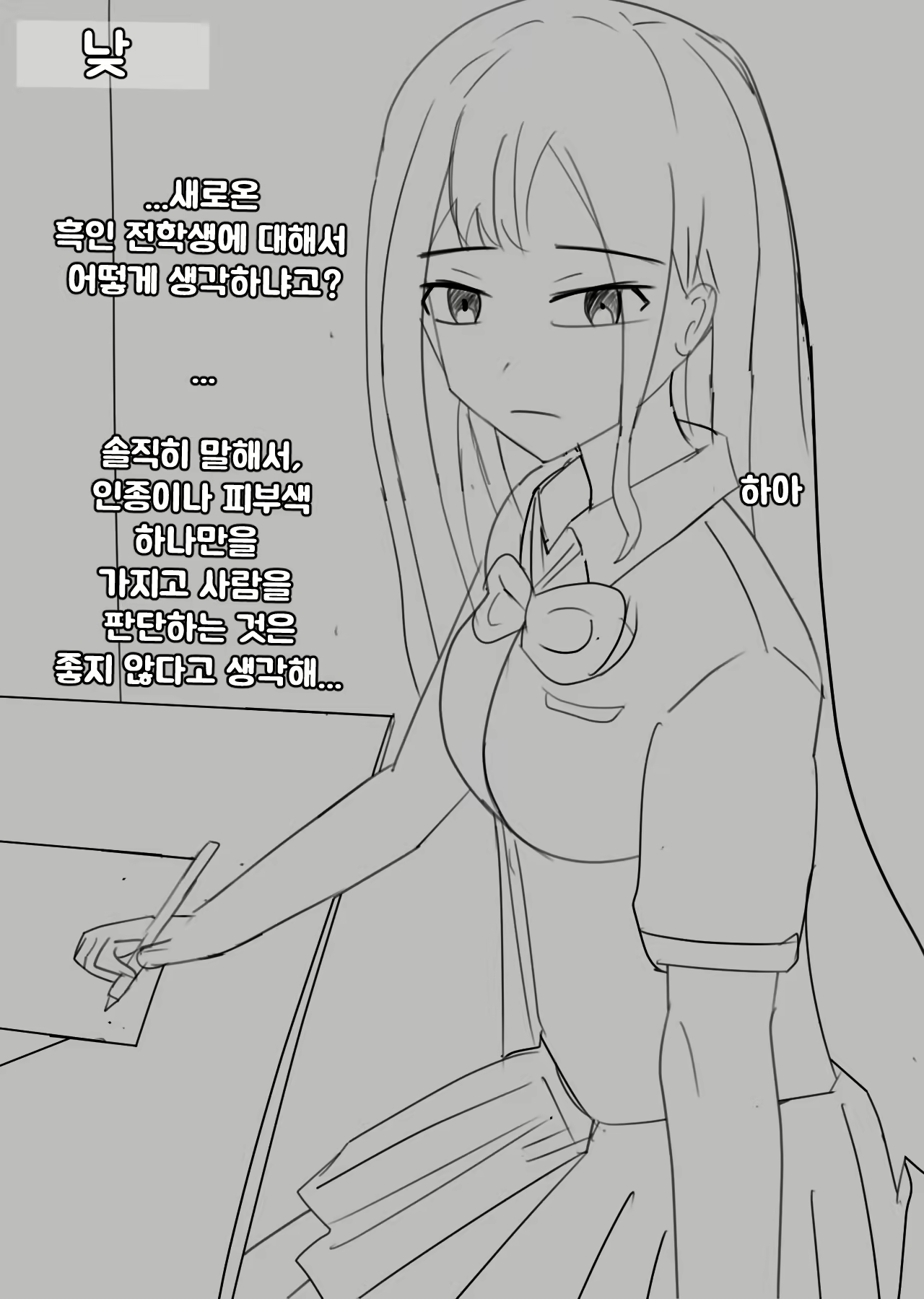 Content 2453747 - 19 페이지