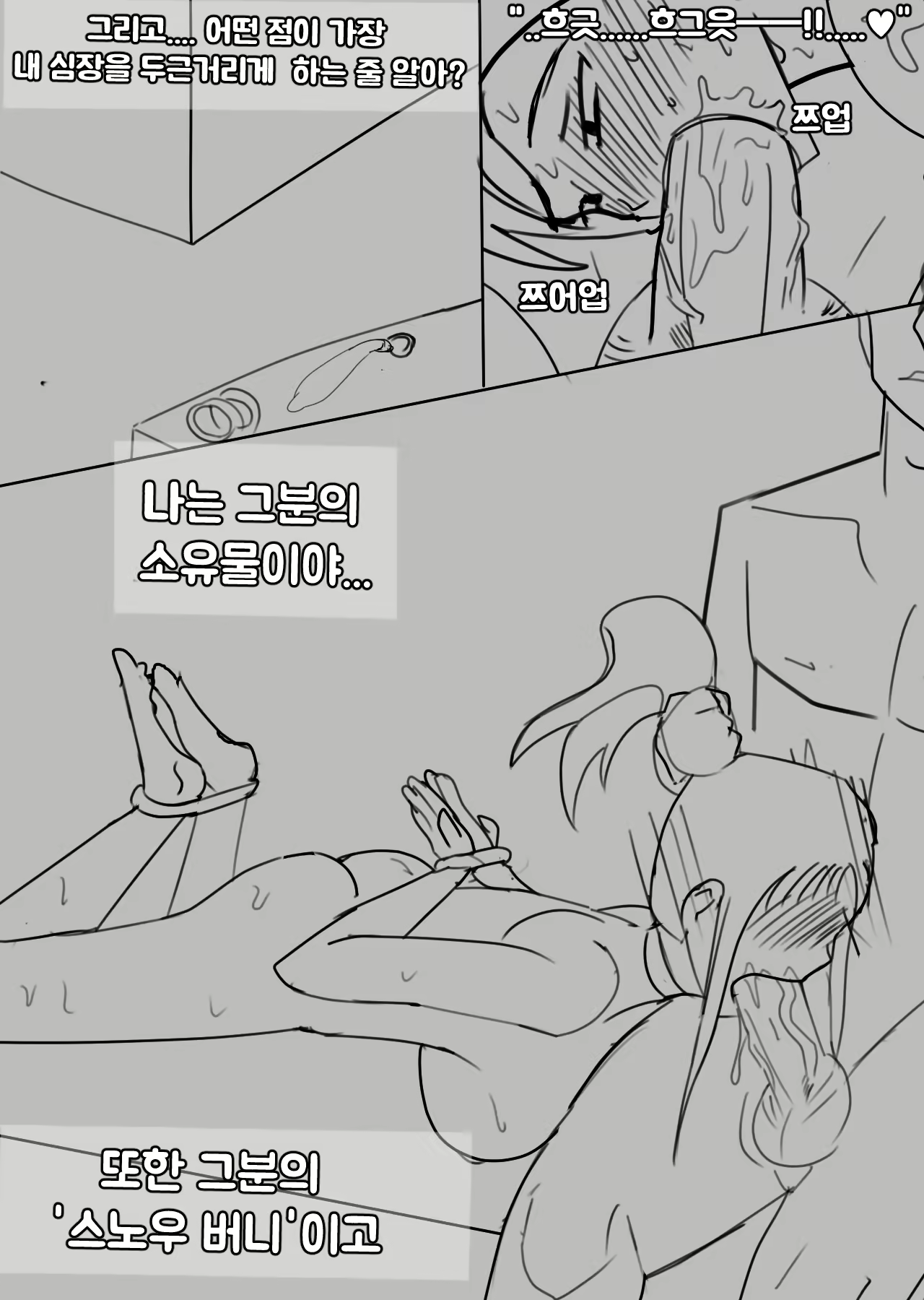 Content 2453747 - 21 페이지