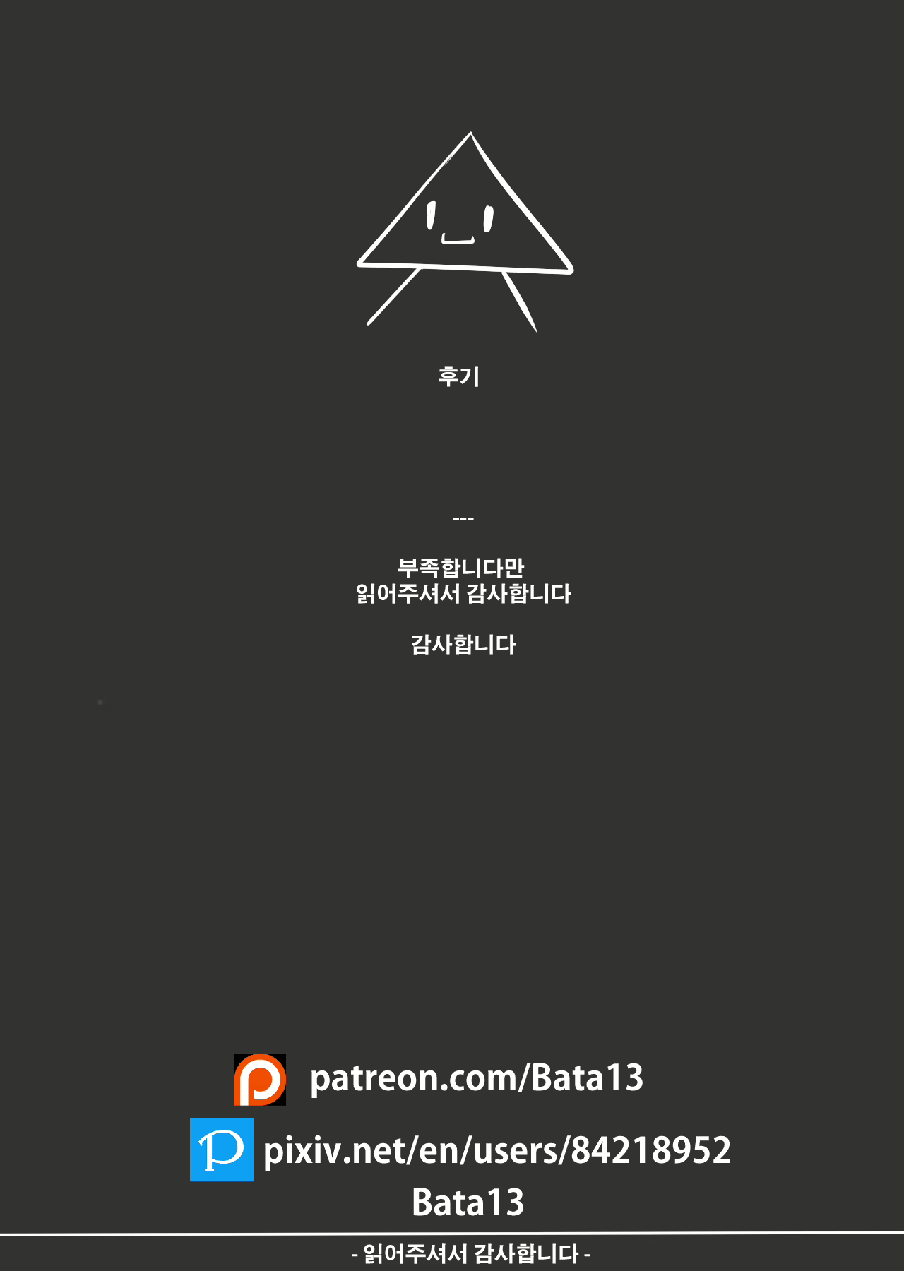 Content 2453747 - 24 페이지