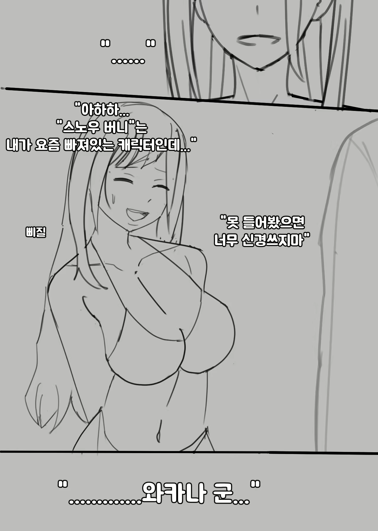 Content 2453747 - 4 페이지