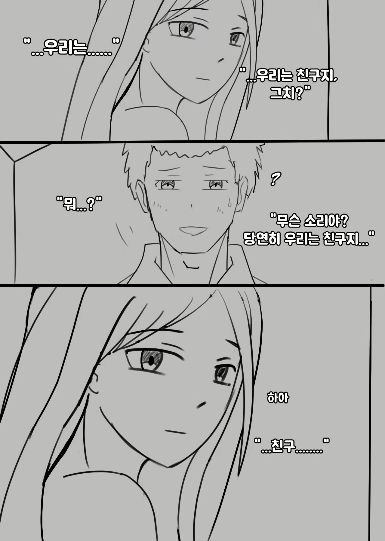Content 2453747 - 5 페이지