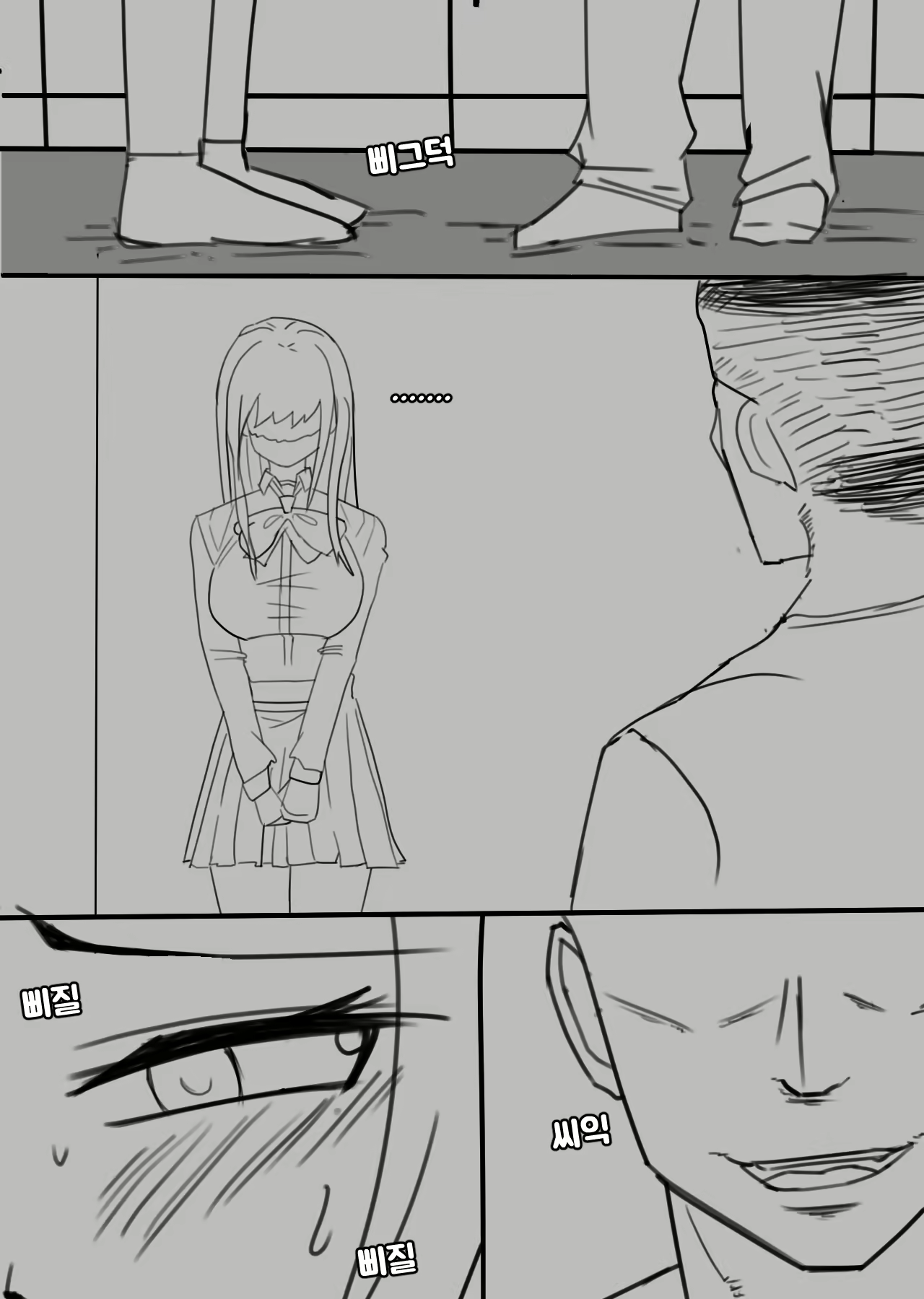 Content 2453747 - 7 페이지