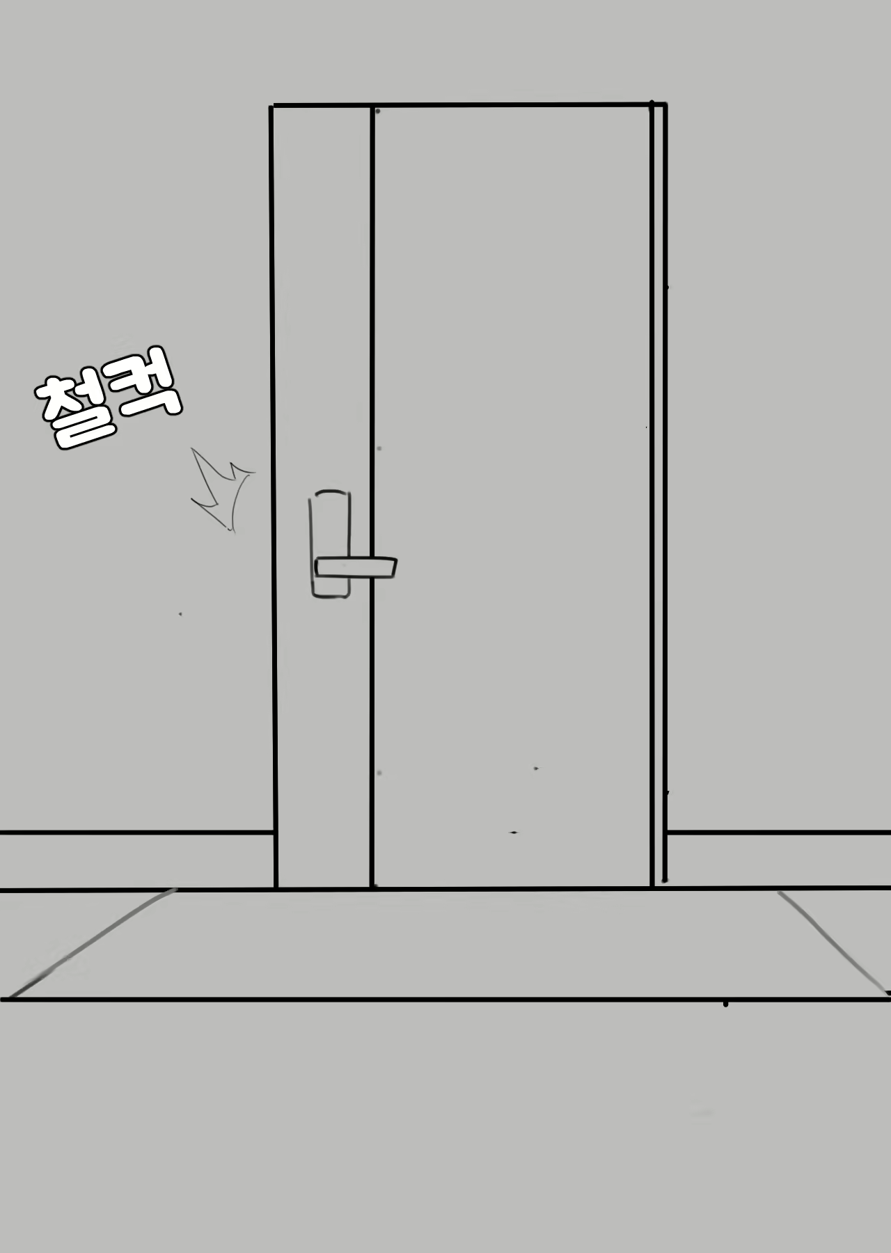 Content 2453747 - 8 페이지