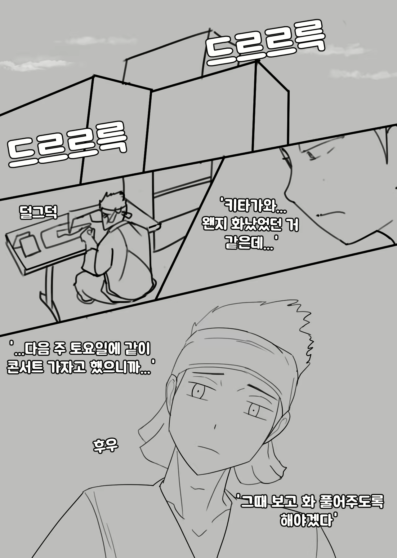 Content 2453747 - 9 페이지