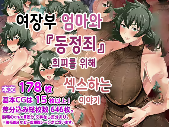 Content 2453805 - 1 페이지