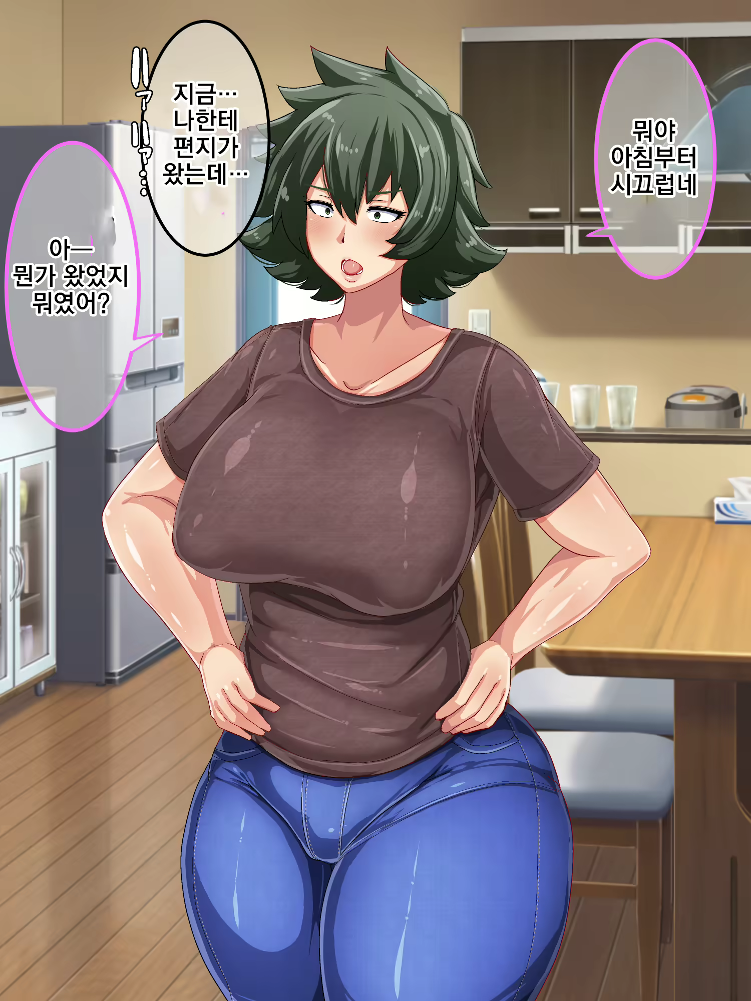 Content 2453805 - 10 페이지