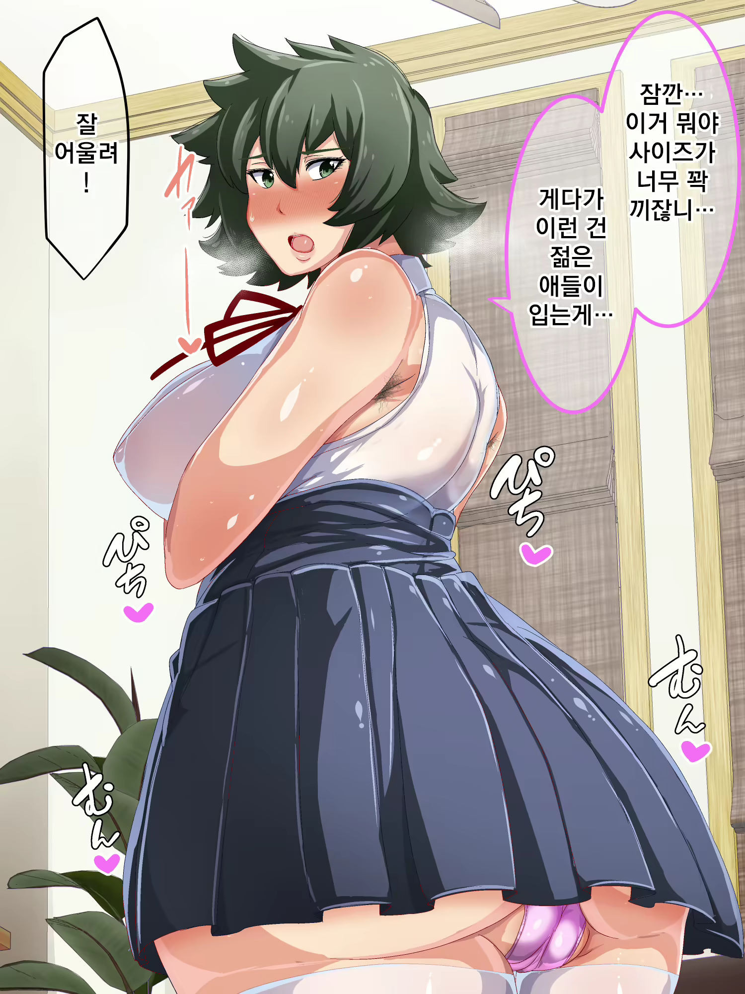 Content 2453805 - 101 페이지