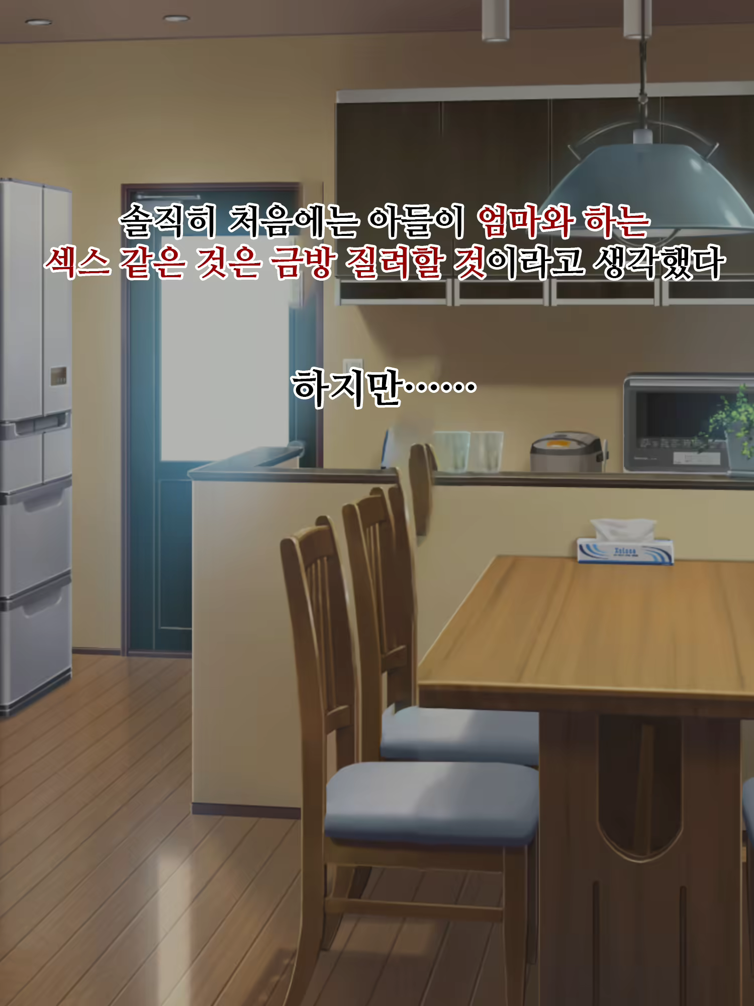 Content 2453805 - 107 페이지