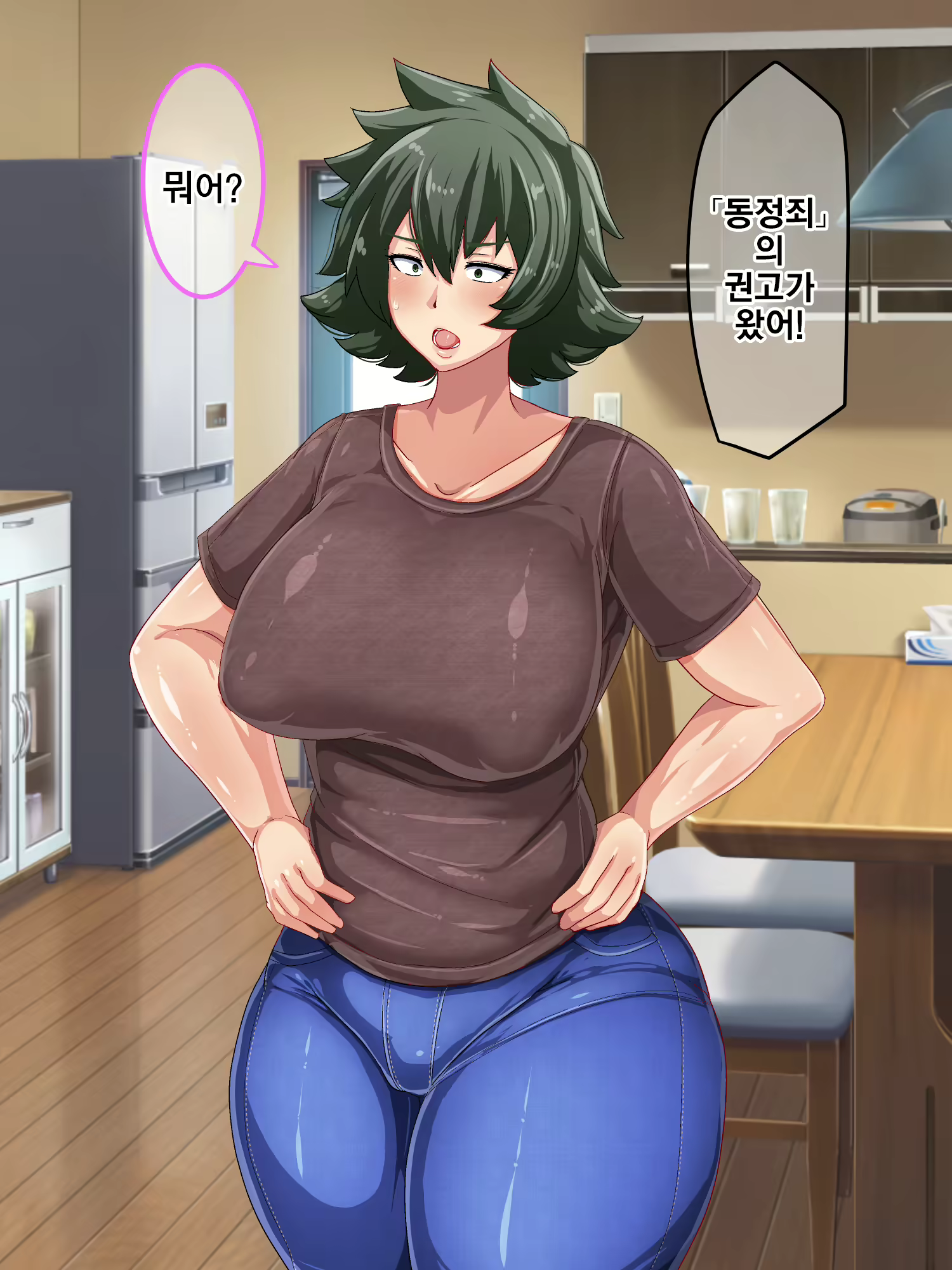 Content 2453805 - 11 페이지