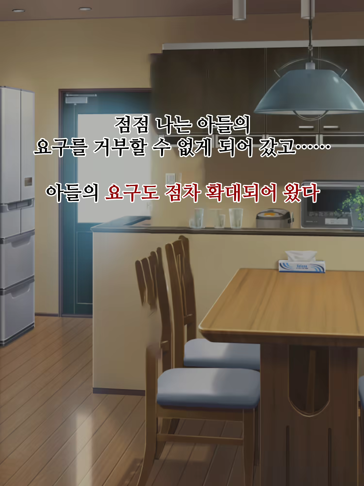 Content 2453805 - 112 페이지