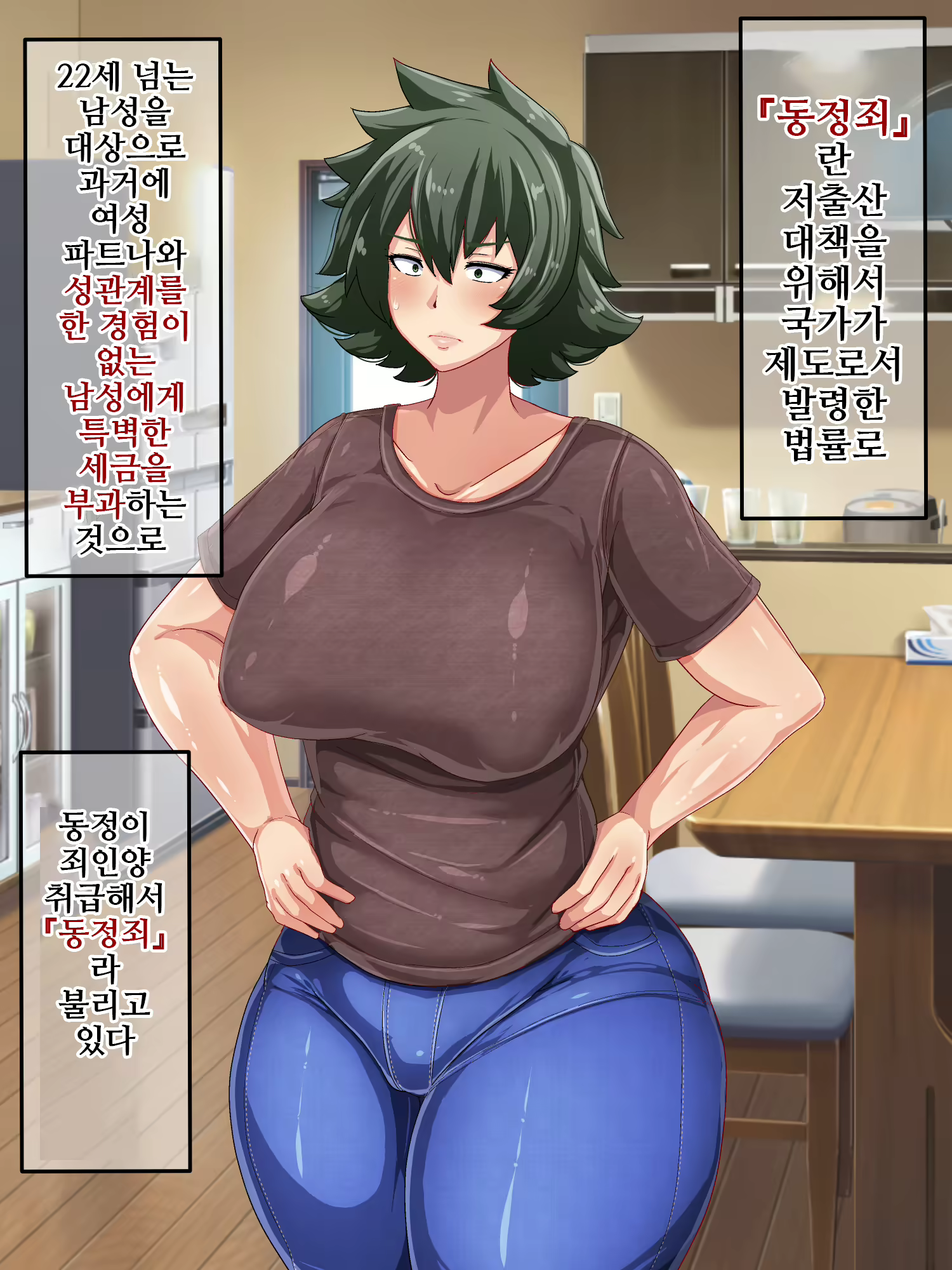Content 2453805 - 12 페이지