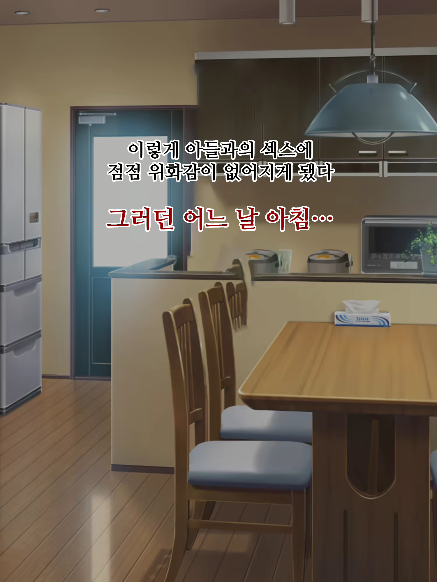 Content 2453805 - 121 페이지
