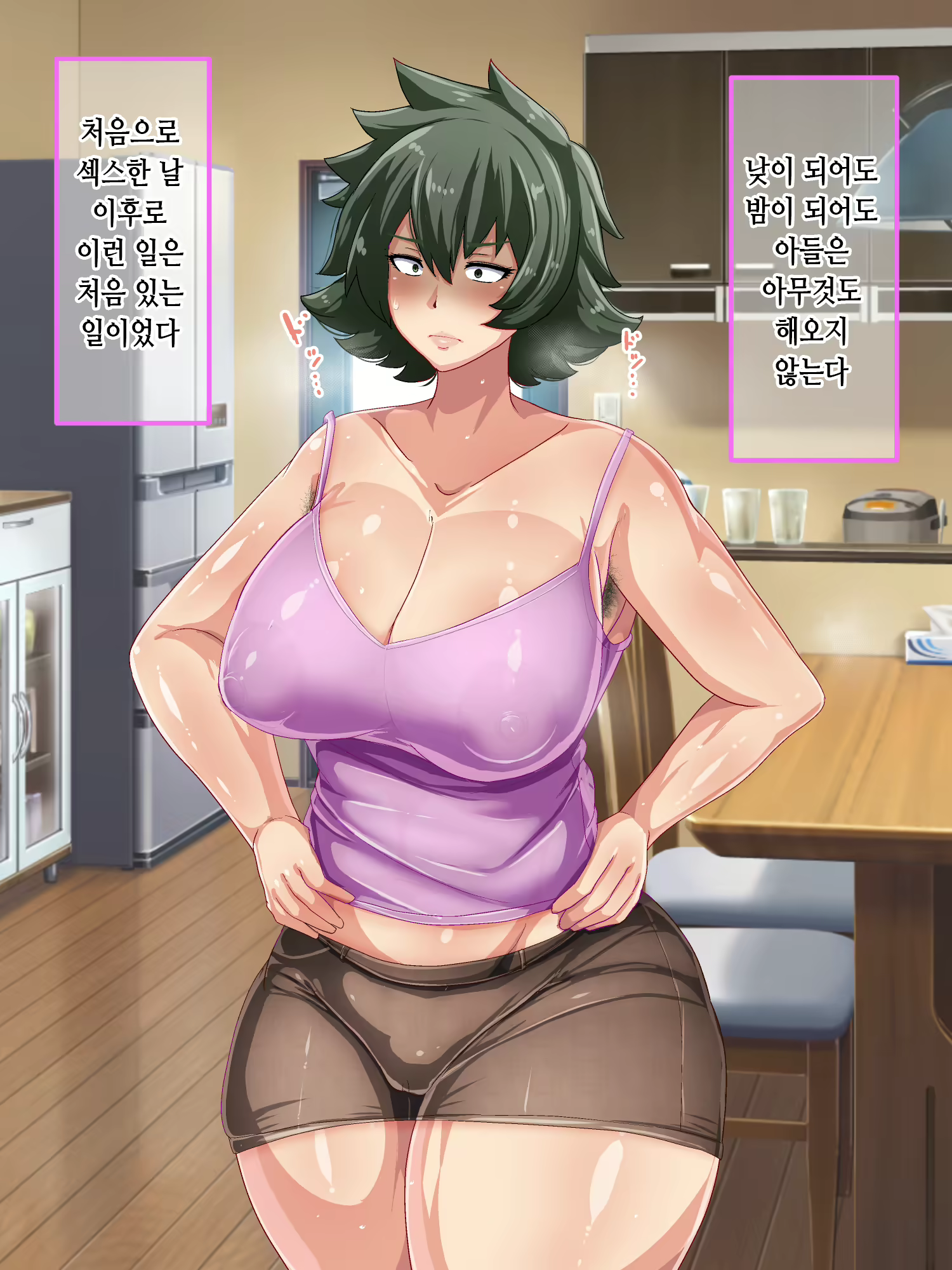 Content 2453805 - 127 페이지