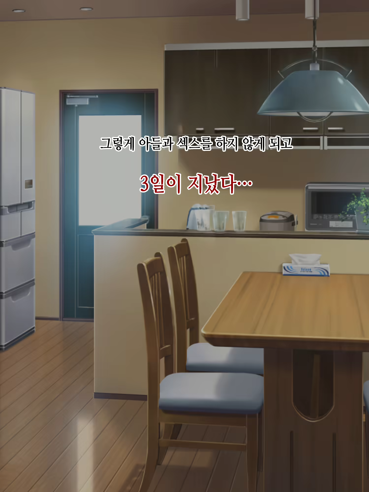Content 2453805 - 130 페이지