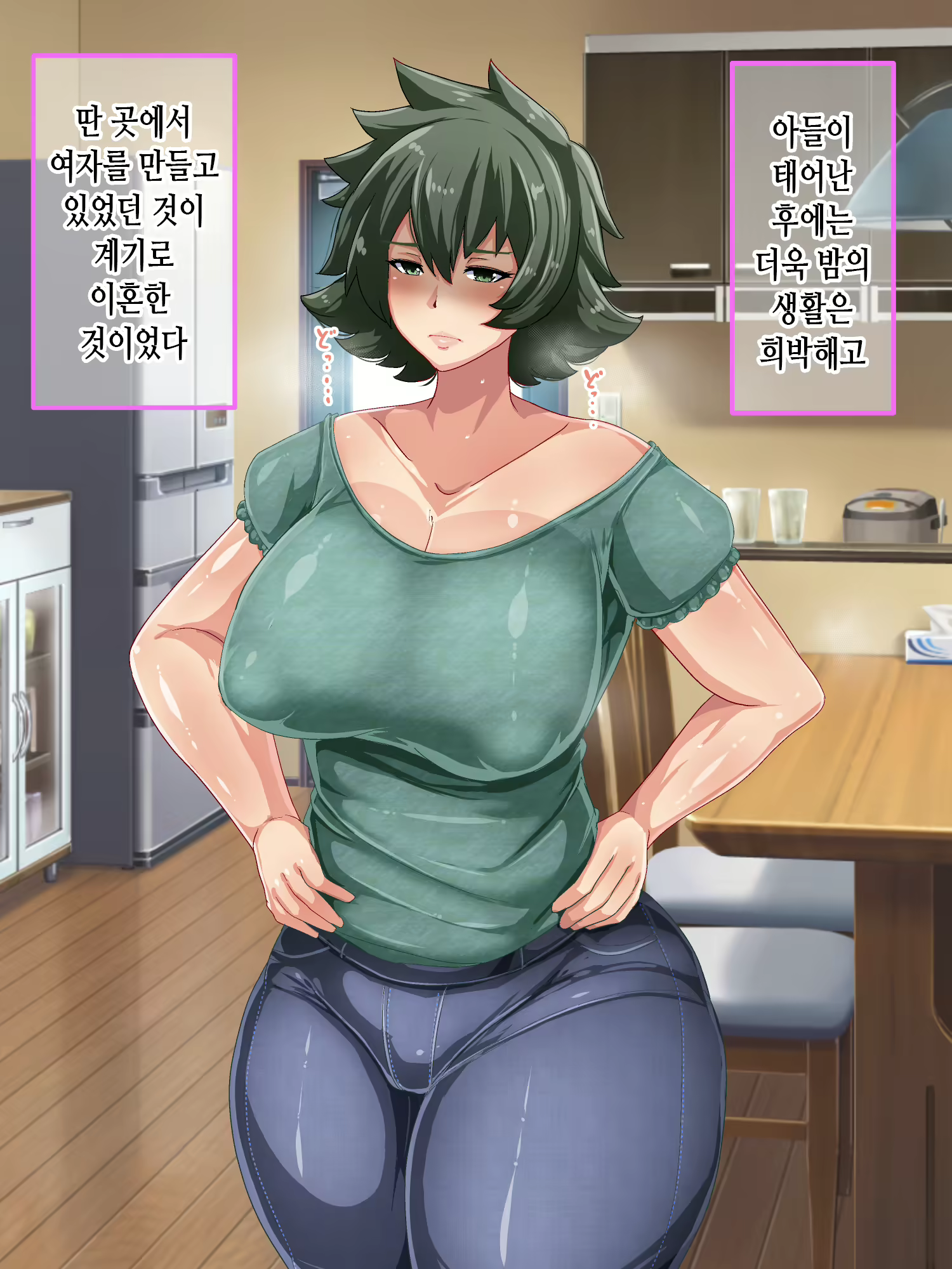 Content 2453805 - 132 페이지