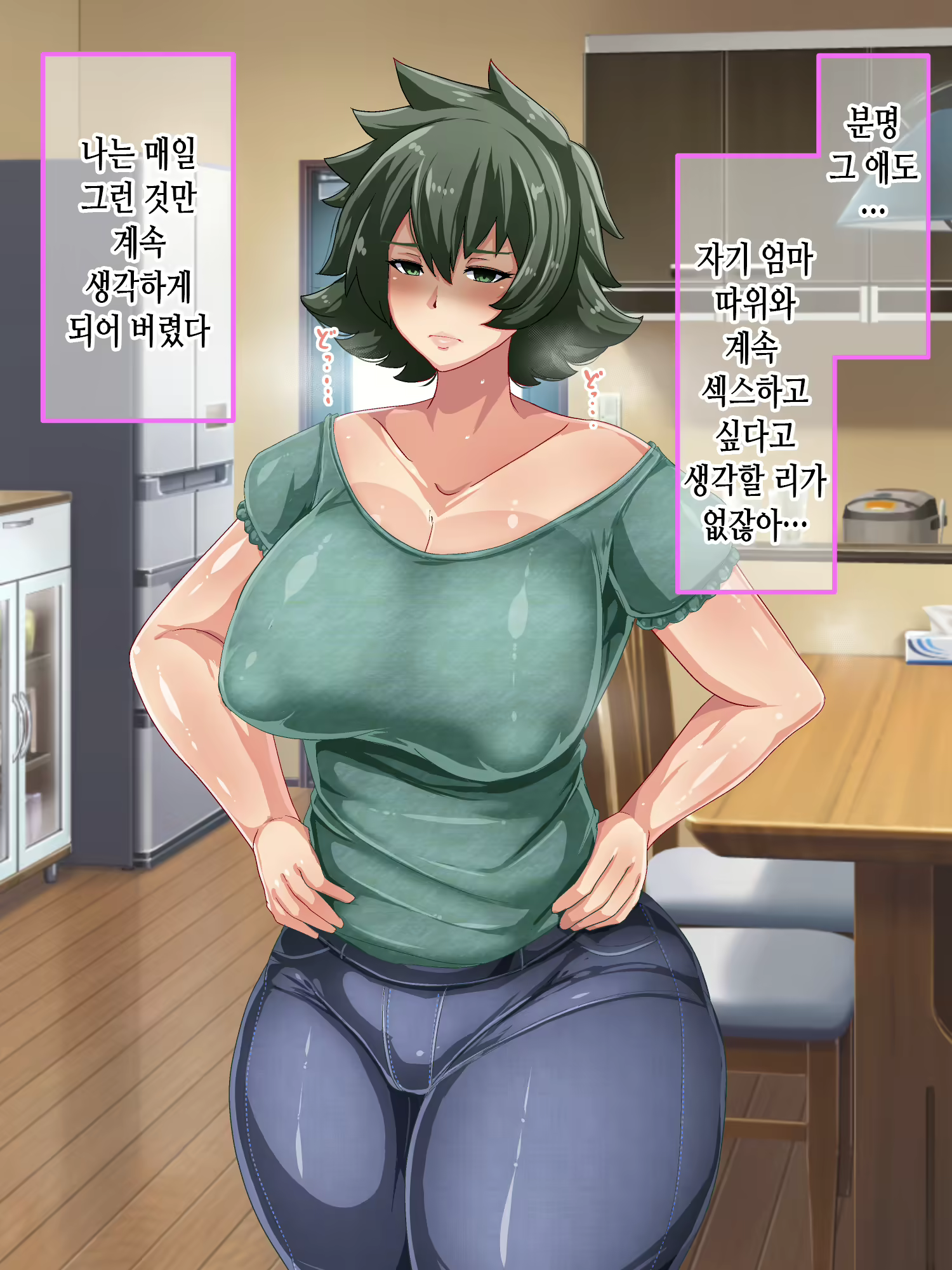 Content 2453805 - 133 페이지