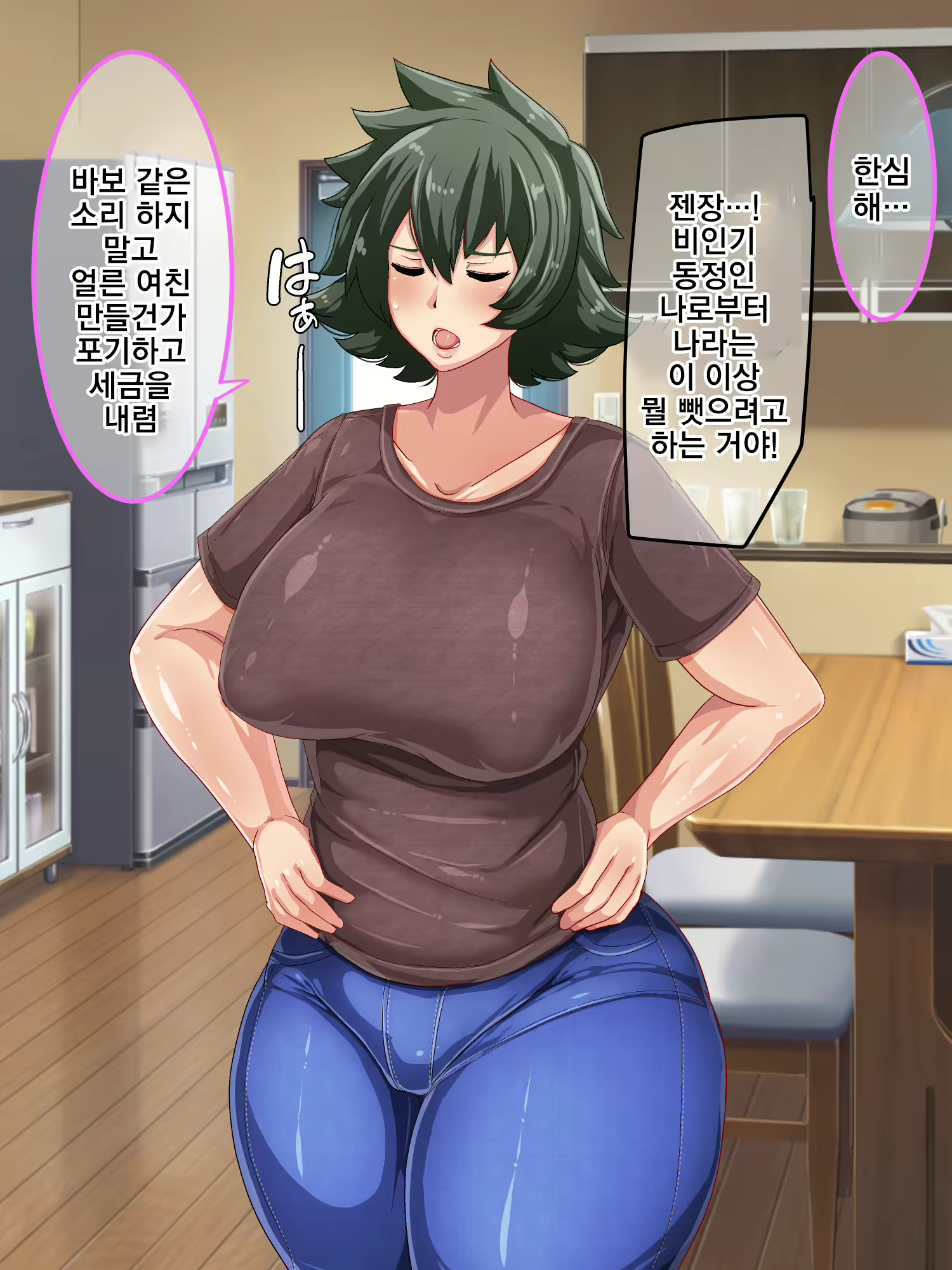 Content 2453805 - 14 페이지