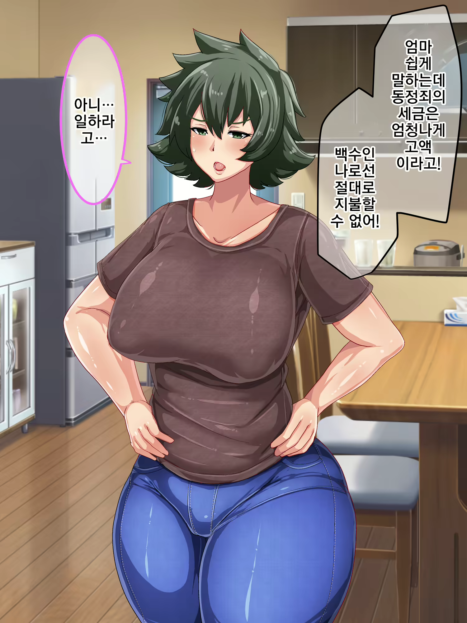 Content 2453805 - 15 페이지